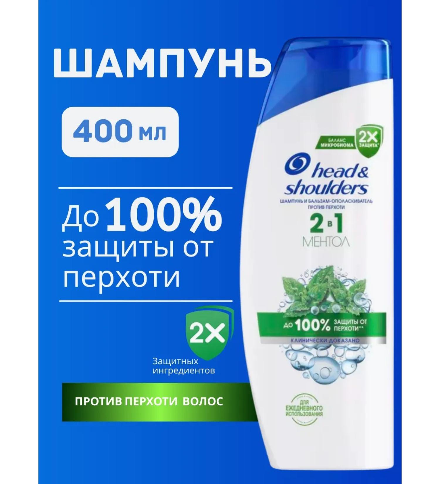 shampoo Mentol -400 ml dandruff protection - Buy Online on GoSupps.com