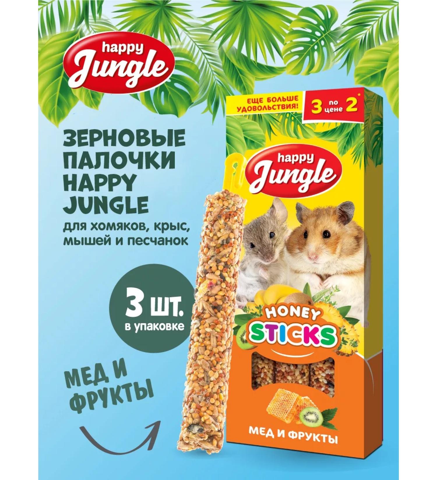 HAPPY JUNGLE A treat for rodents sticks honey+fruits - Buy Online on GoSupps.com