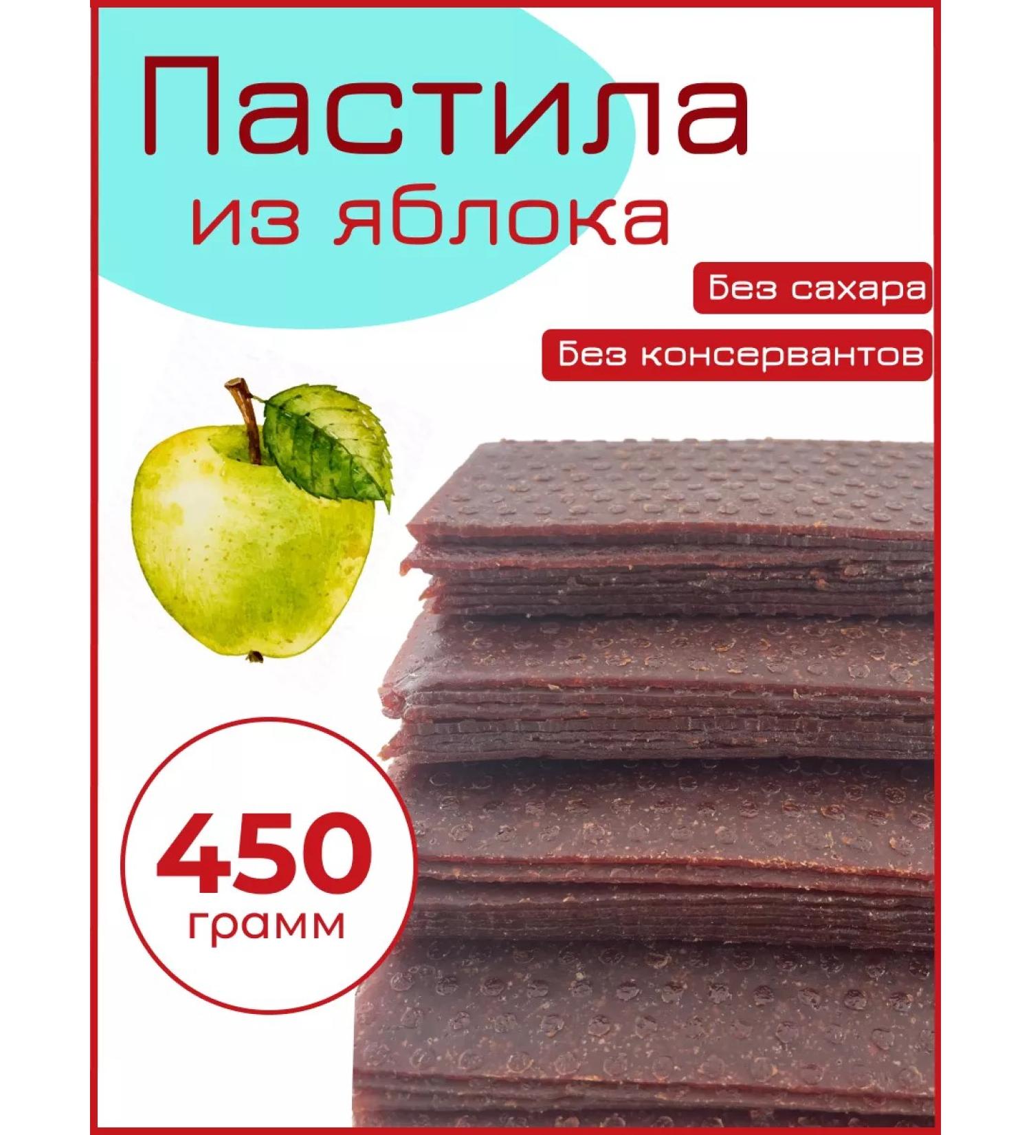 Nut Grapes Pastille apple 450 gr - Buy Online on GoSupps.com