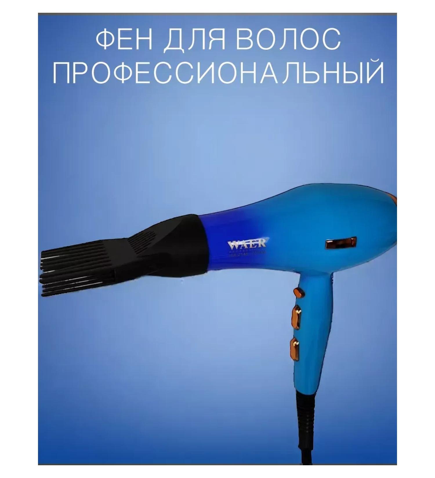 Panasonic Hair hair dryer with ionization Gift - Buy Online on GoSupps.com