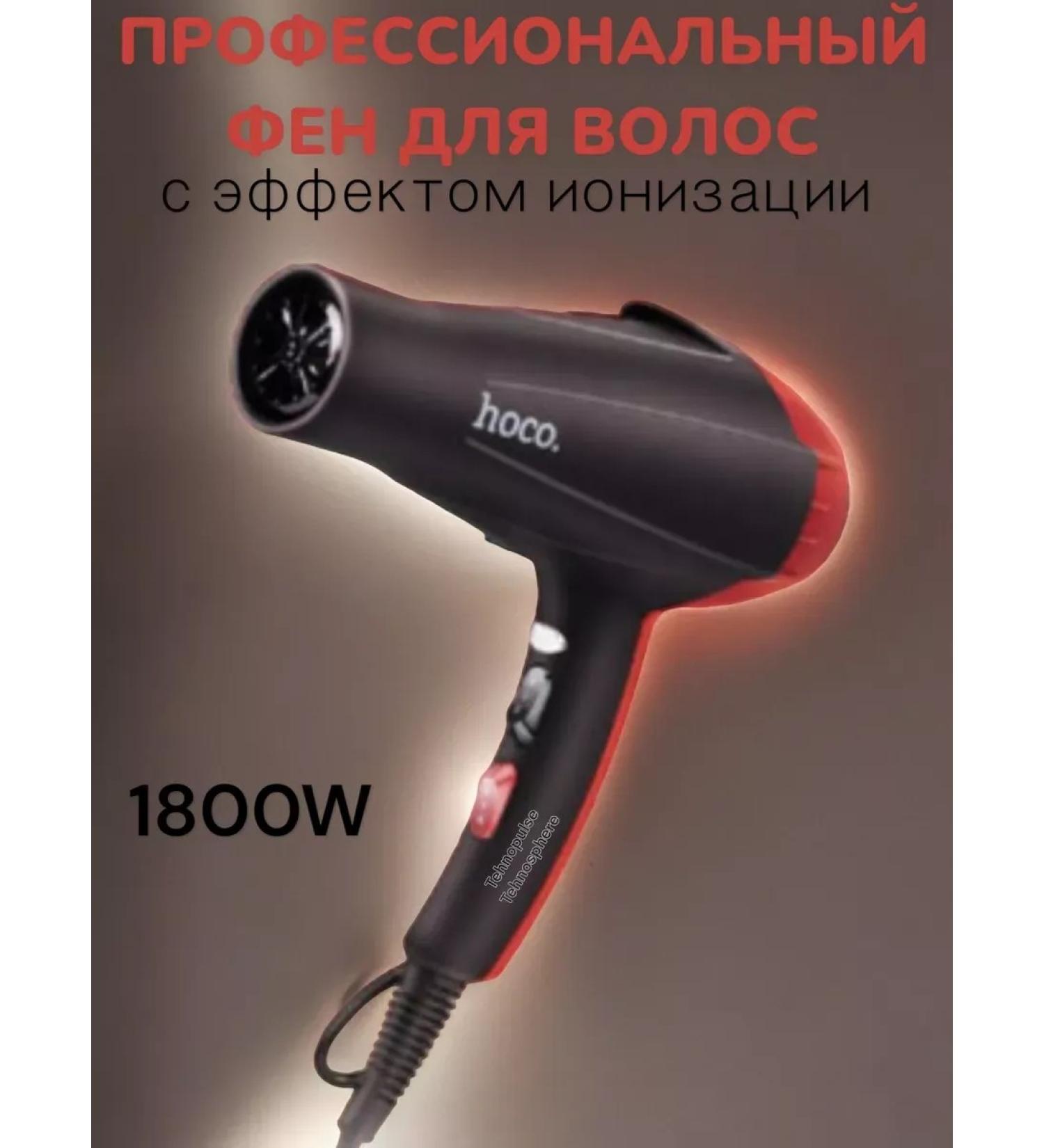 PHILIPS Hair hairy with the effect of ionization - Buy Online on GoSupps.com