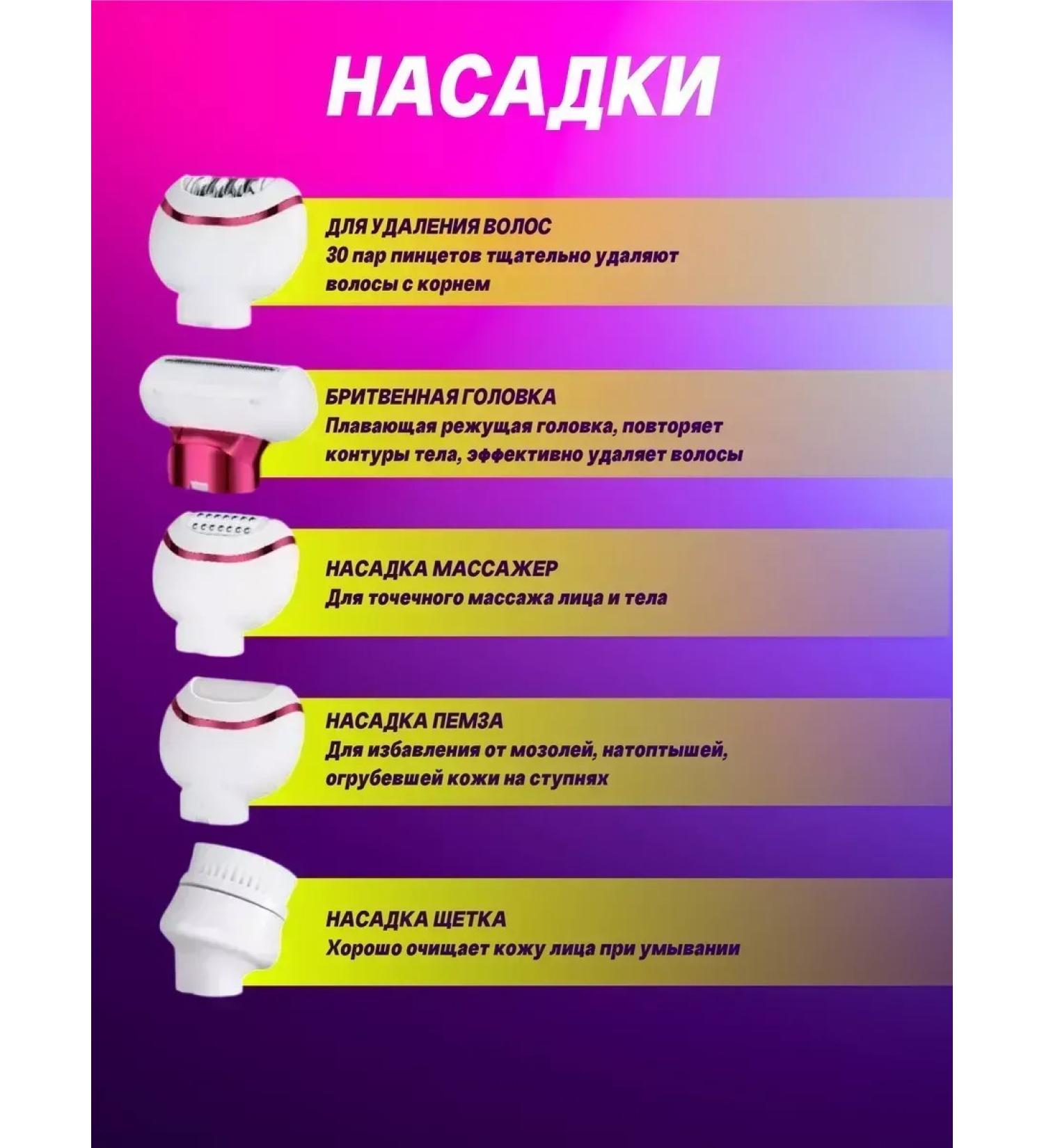 Painless epilator for smooth skin - Buy Online on GoSupps.com