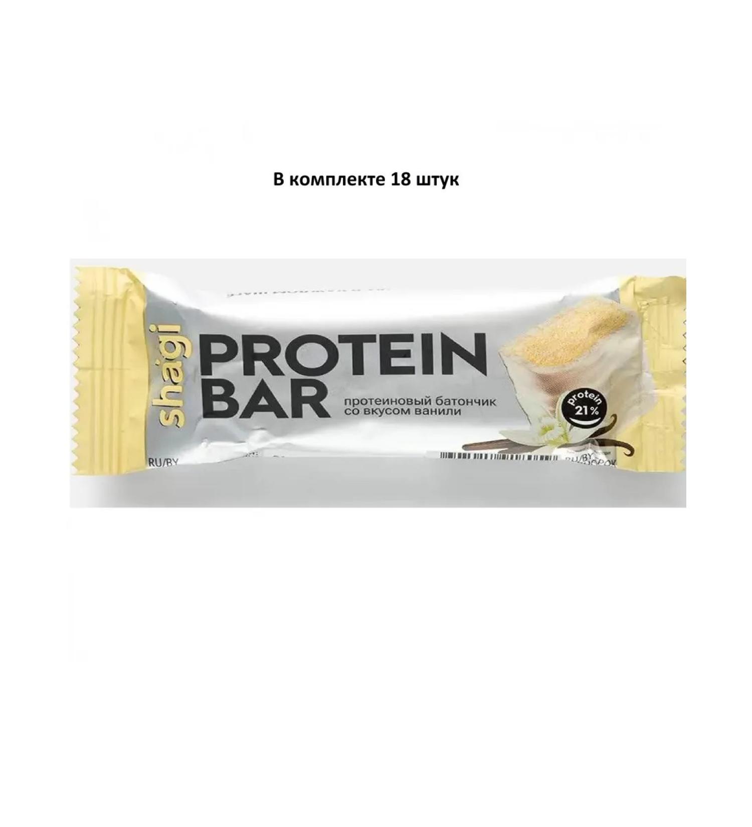 Shagi Batonchik protein taste vanilla 40 g 18 pcs - Buy Online on GoSupps.com