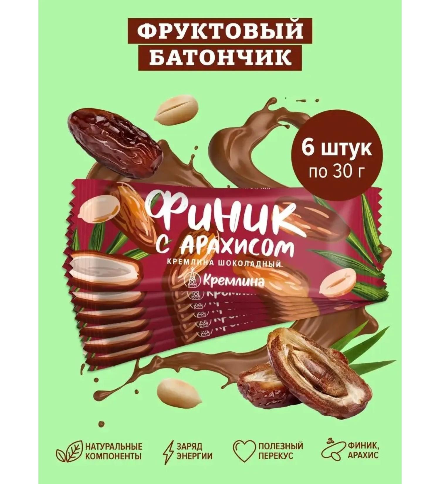 Kremlin Gift set of bars dates with peanuts 6 pcs - Buy Online on GoSupps.com