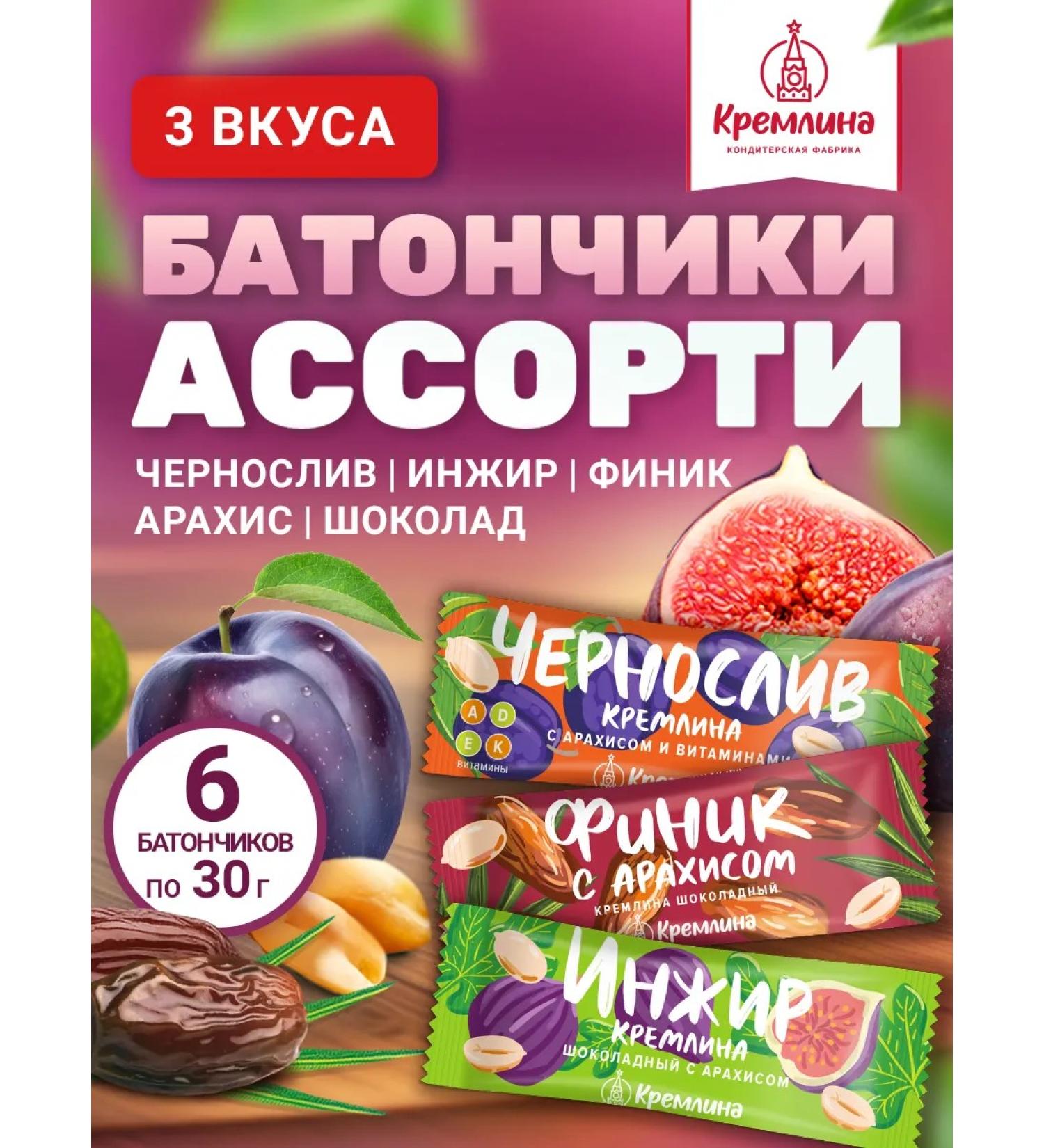 Kremlin Chocolate bars Assorted 6 pcs - Buy Online on GoSupps.com