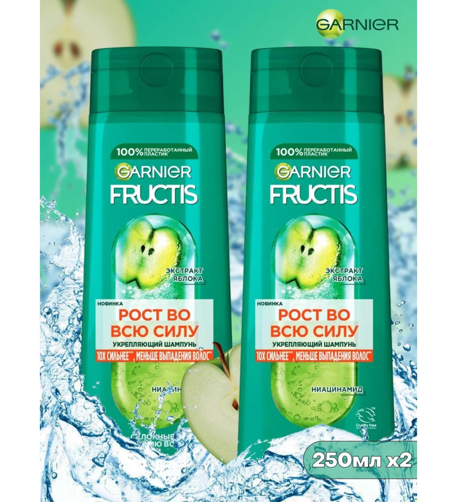 Garnier Fructs shampoo set growth in full force 2x250ml - Buy Online on GoSupps.com