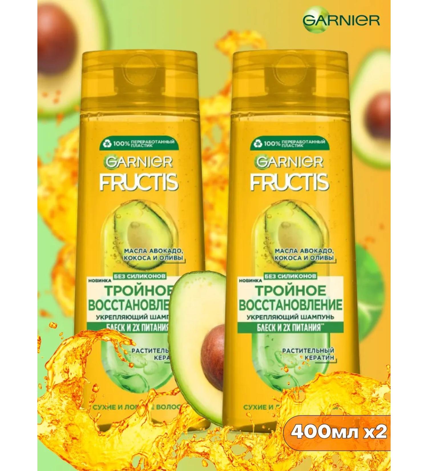 Garnier Fructs shampoo set triple recovery 2x400ml