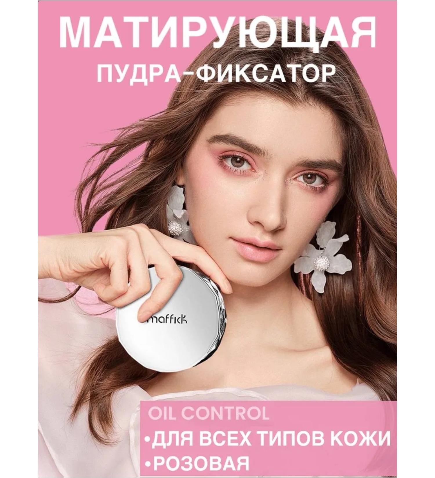 ASI mlnr Face powder pink - Buy Online on GoSupps.com