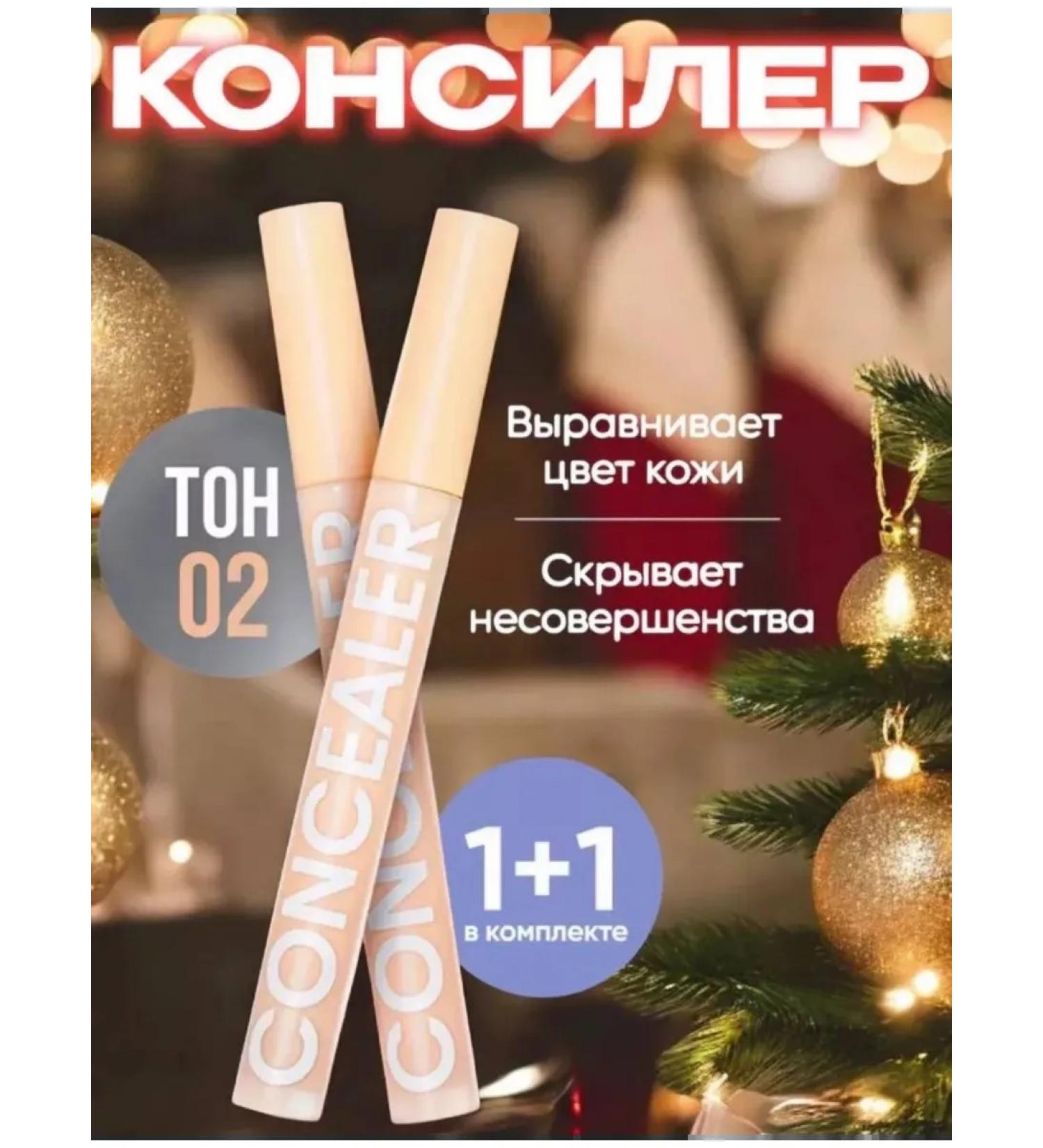 Facial contour set 02 01 - Buy Online on GoSupps.com