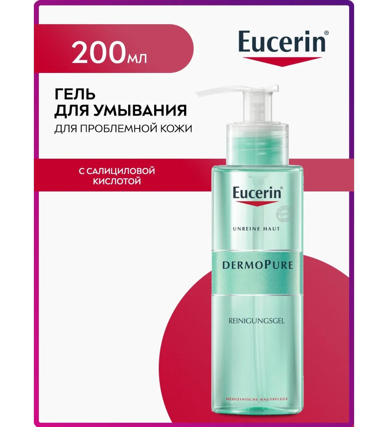 EUCERIN Cleaning gel for problem skin 200 ml - Buy Online on GoSupps.com