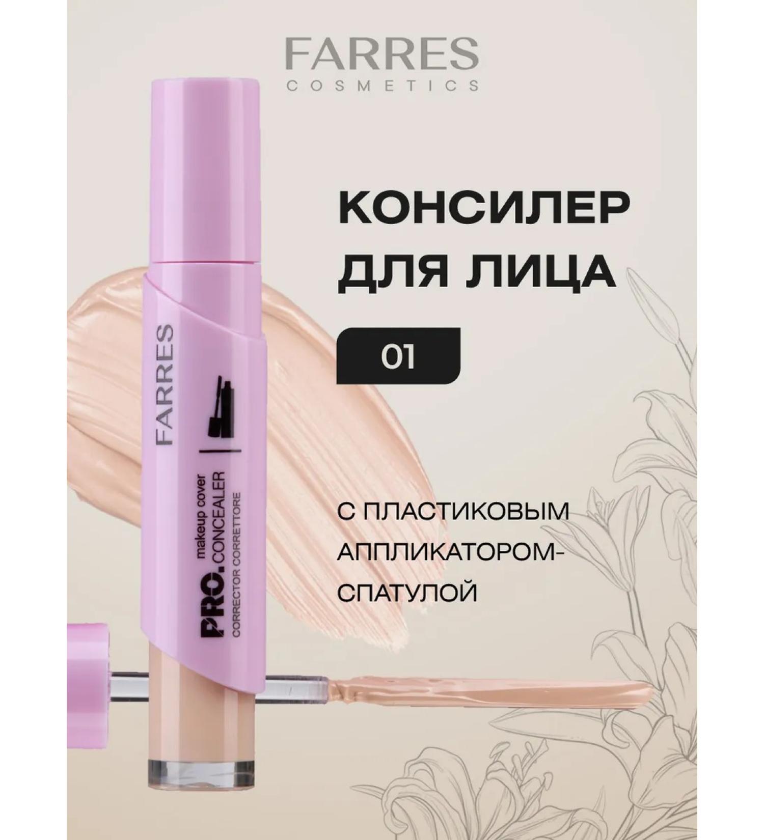FARRES Bright concealer under the eyes of dark circles tone 01 - Buy Online on GoSupps.com