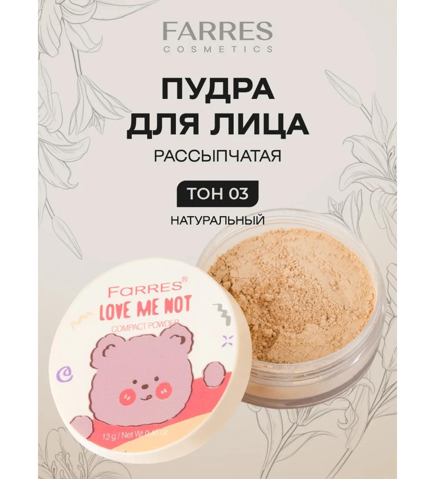 FARRES Scattering powder matting tone 03 natural - Buy Online on GoSupps.com