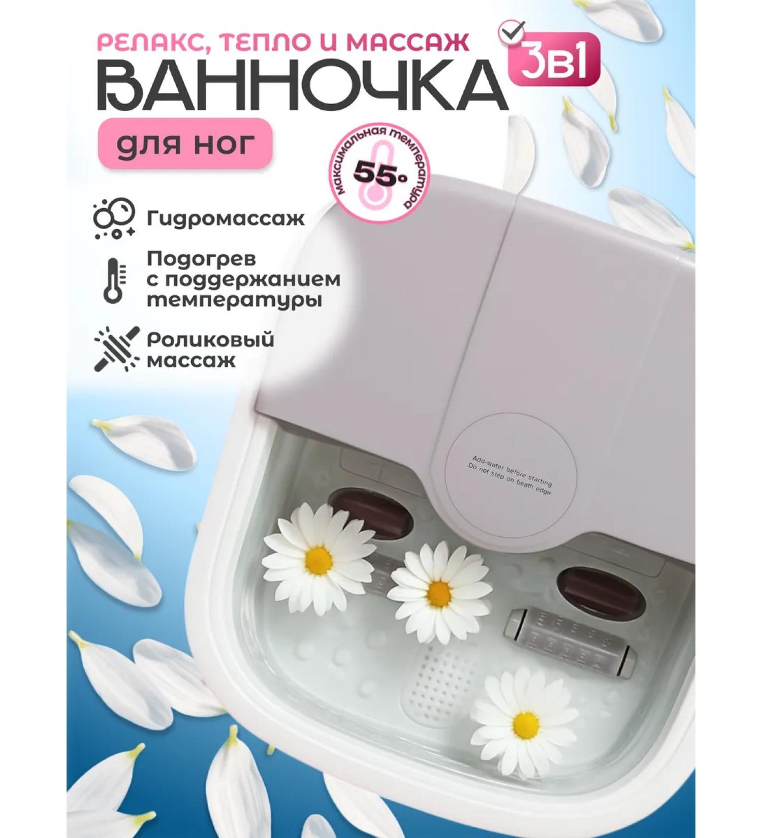 Best home smart Hydromassage foot bath with heating - Buy Online on GoSupps.com