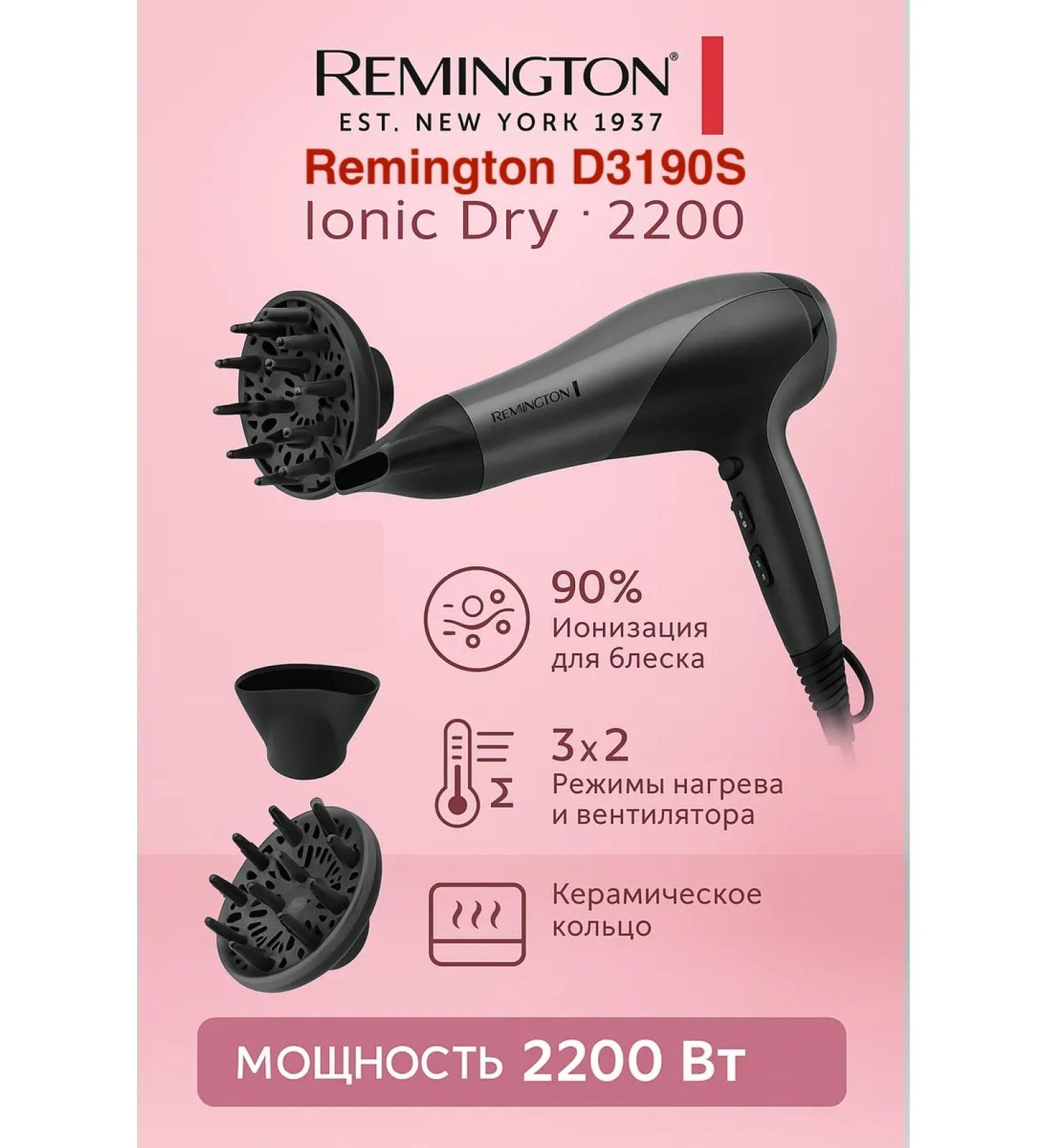 Remington FEN IONIC DRY 2200 D3190S gray-black - Buy Online on GoSupps.com