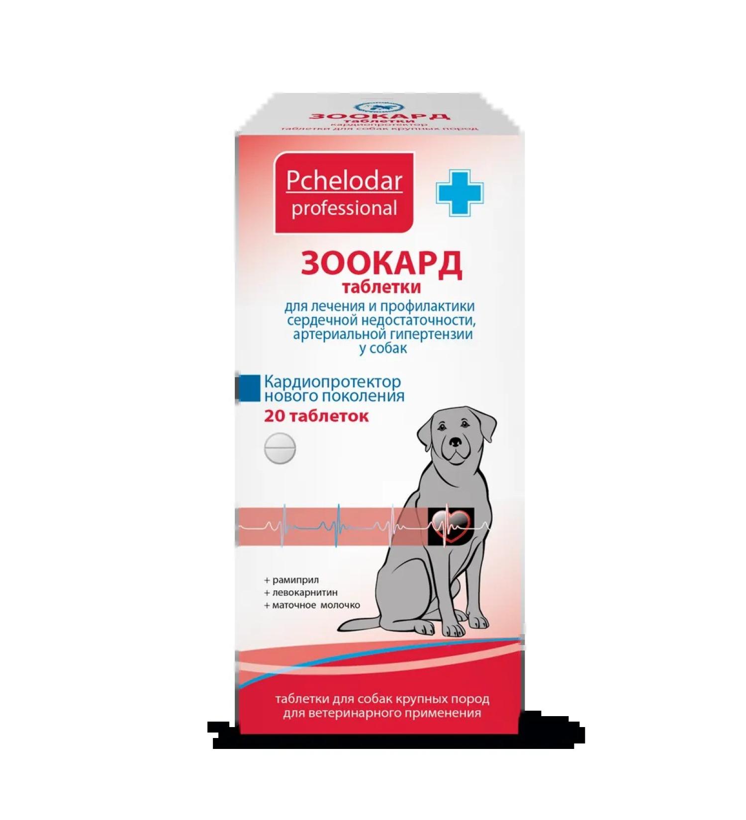 Beekeeper Zooard tablets for large dogs 20tab