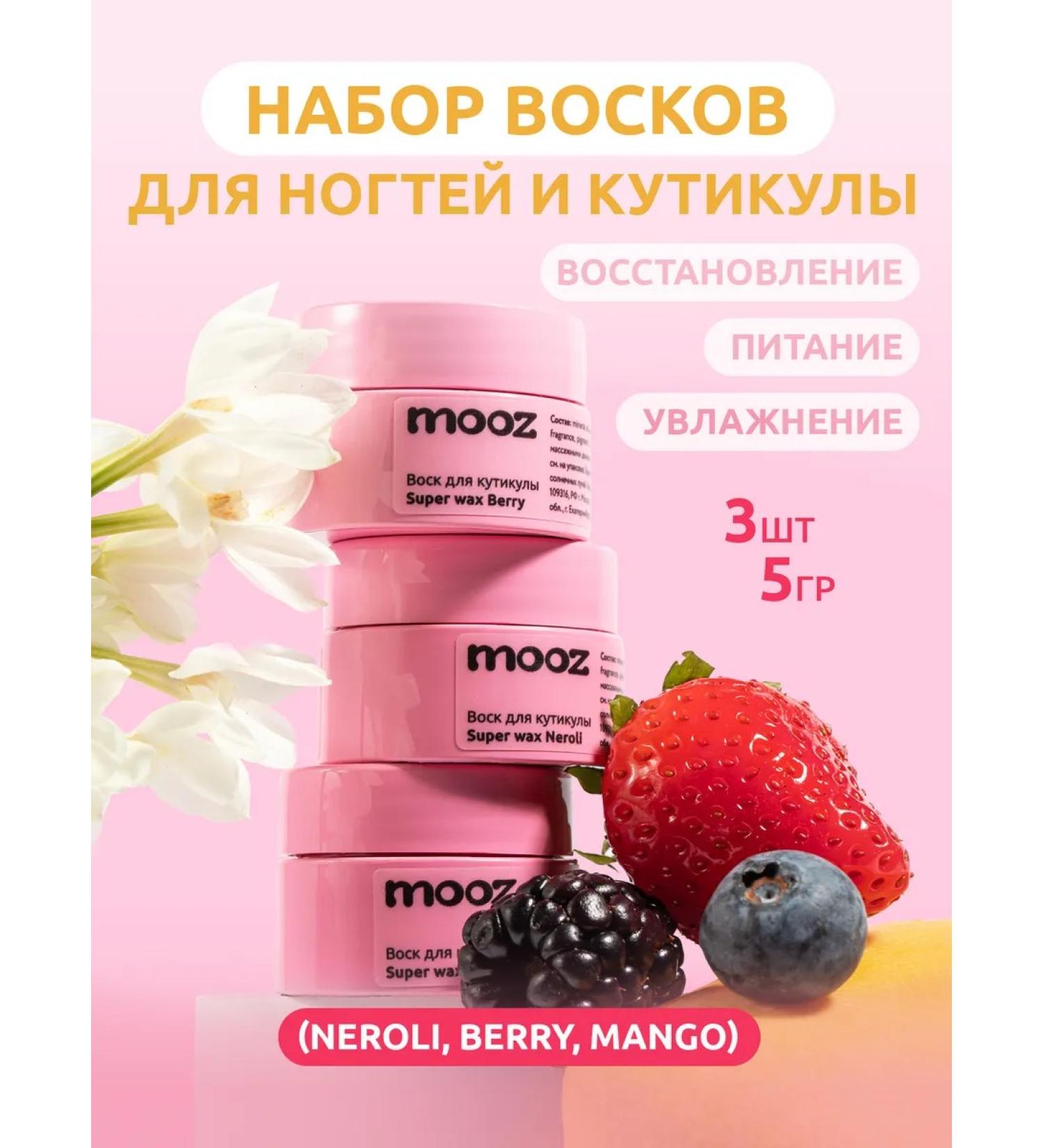 Mooz Wax for cuticle and nails strengthening set 3 pcs - Buy Online on GoSupps.com