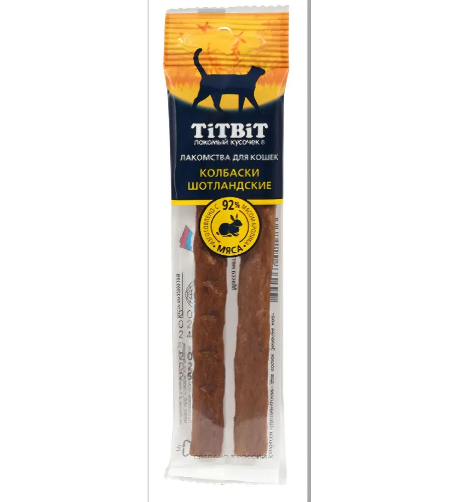 Titbit Cotton Cat Sausages Scottish rabbit 20g - Buy Online on GoSupps.com