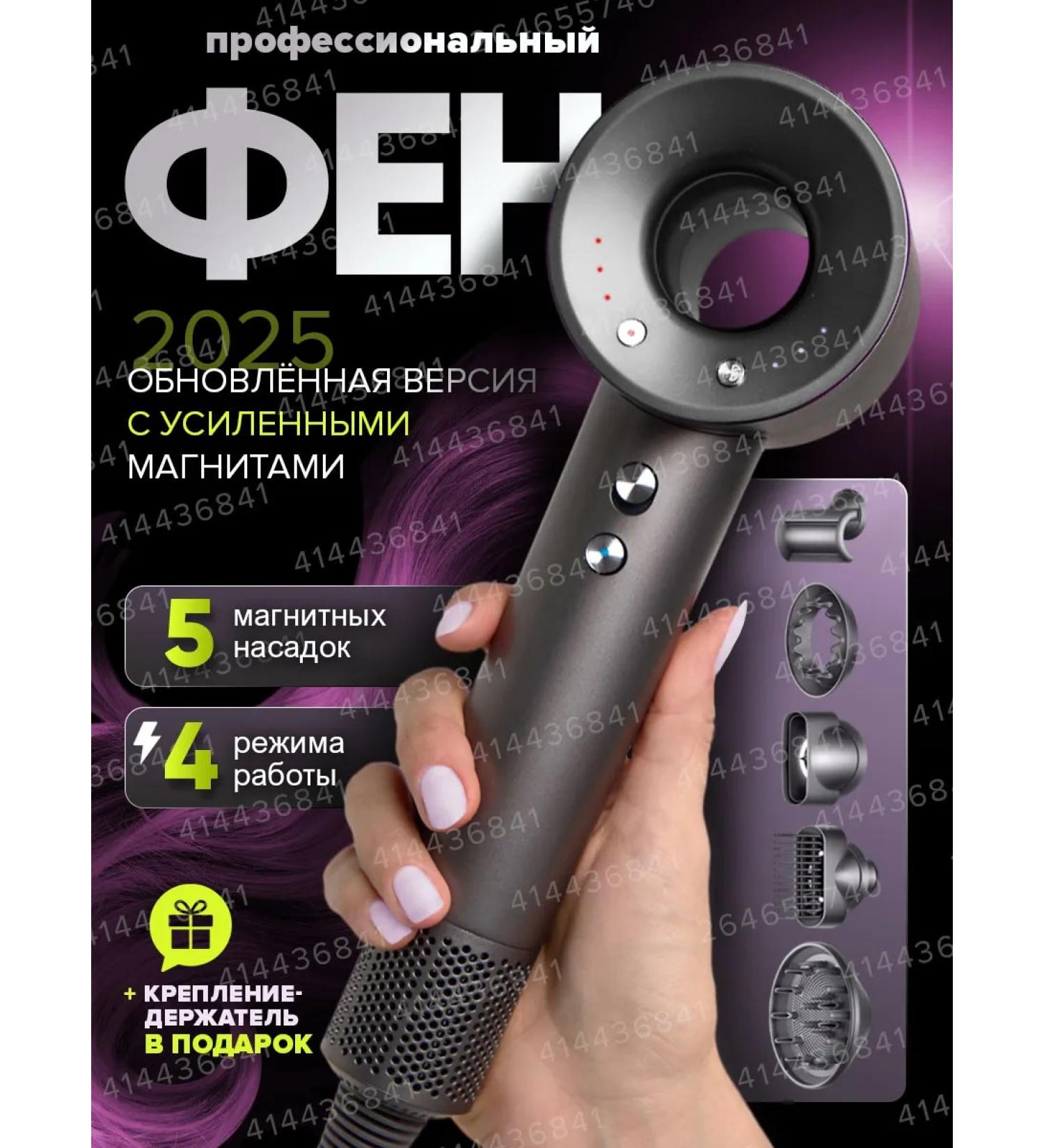 Nicena Hair hair dryer with 5 nozzles - Buy Online on GoSupps.com