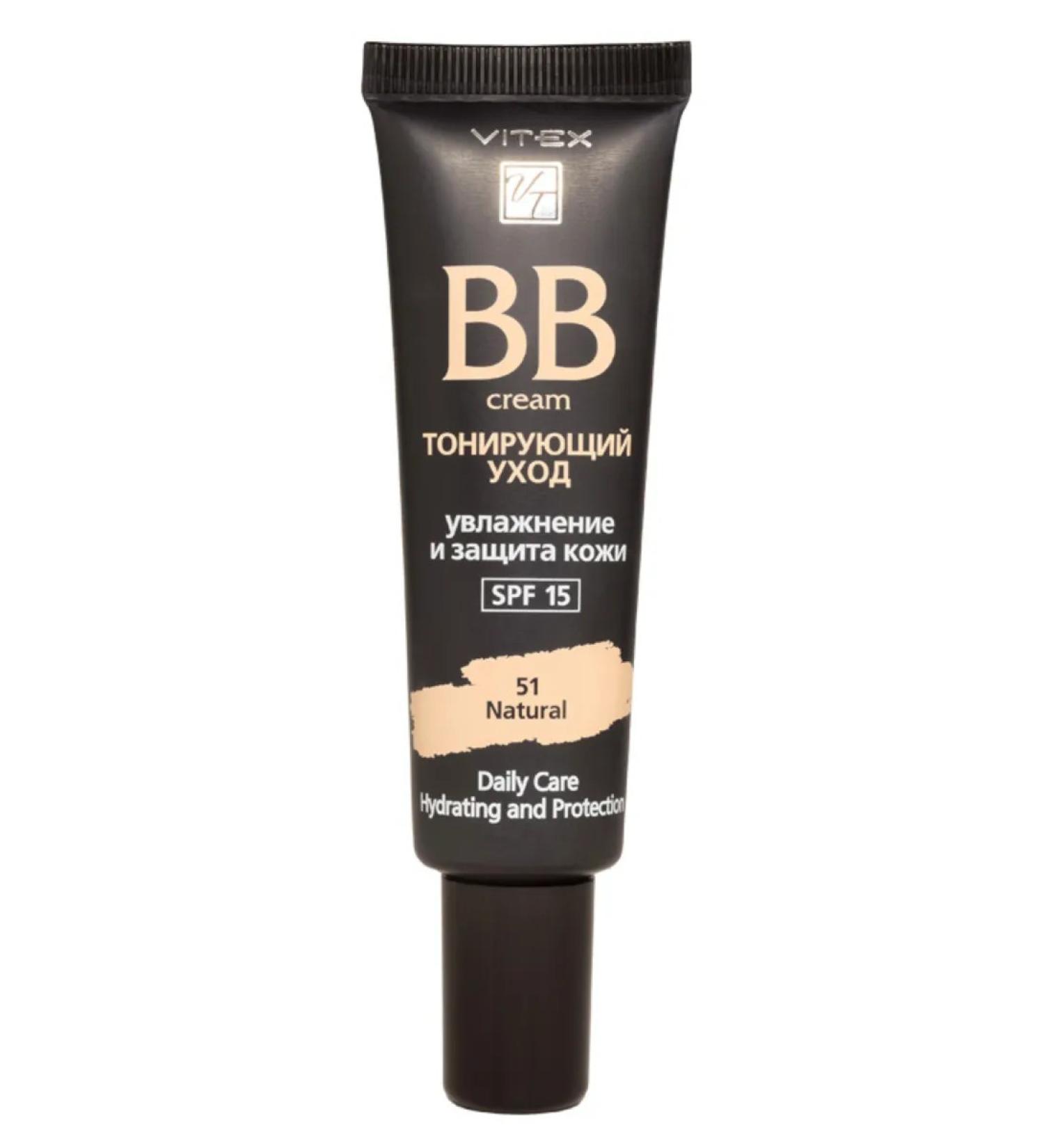 Vitex BB-cream for face tinting care SPF15 tone 51 Natural - Buy Online on GoSupps.com