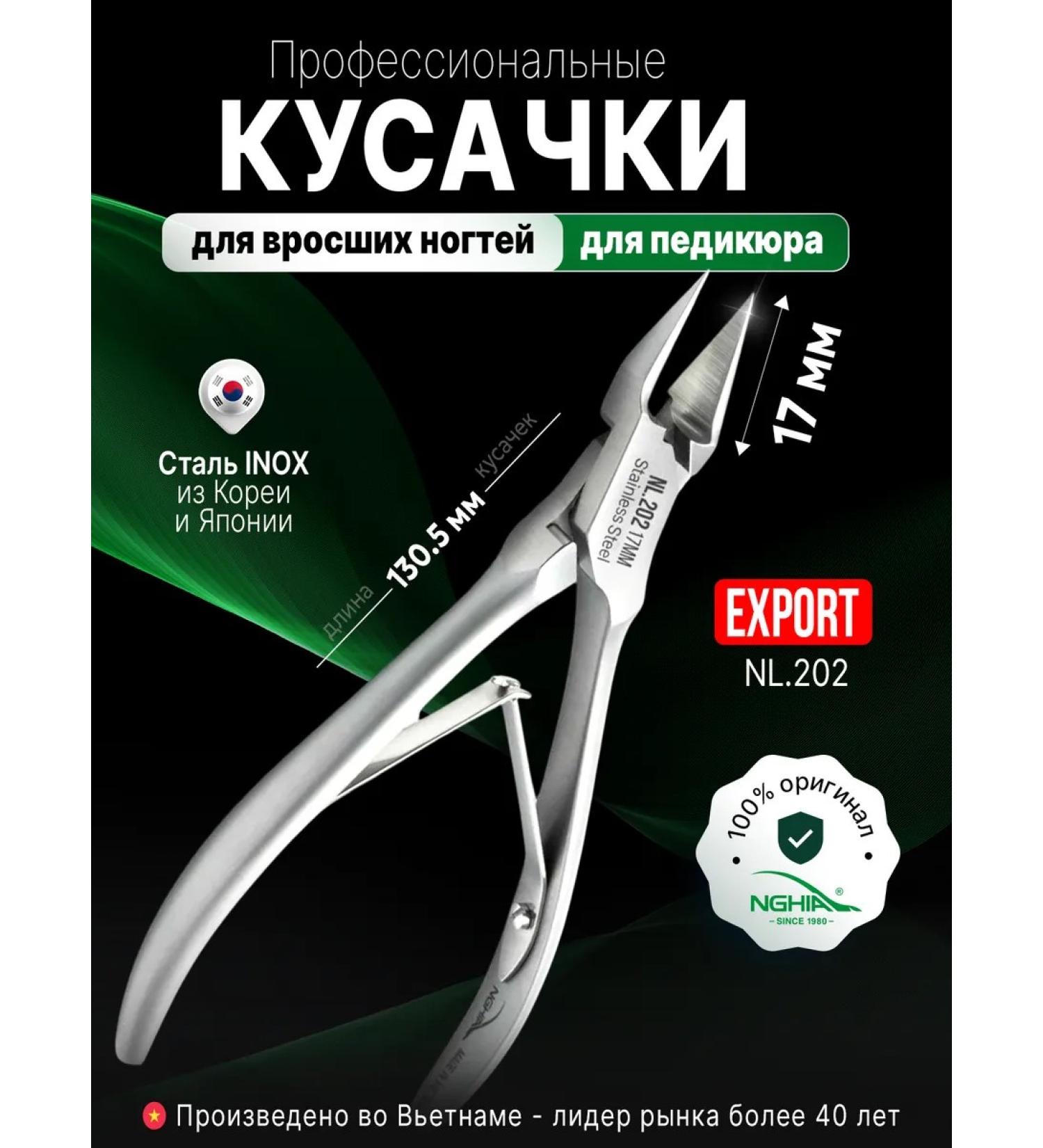Kem Nghia Nippers for nails pedicure professional - Buy Online on GoSupps.com