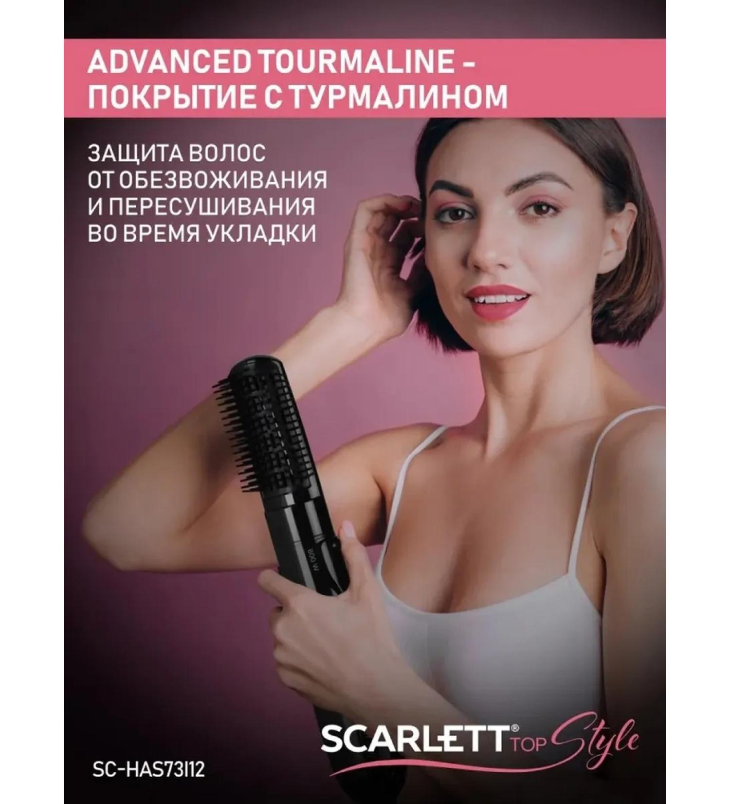 Scarlett Universal hairdryer for creating styling - Buy Online on GoSupps.com