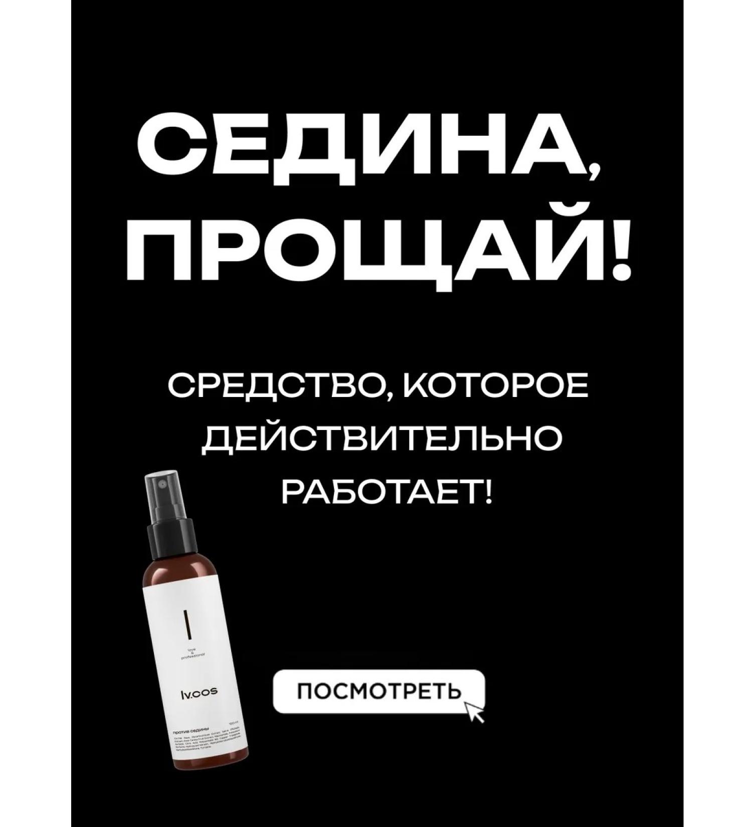 lvcos T Hair dye remedy for a gray hair lotion - Buy Online on GoSupps.com