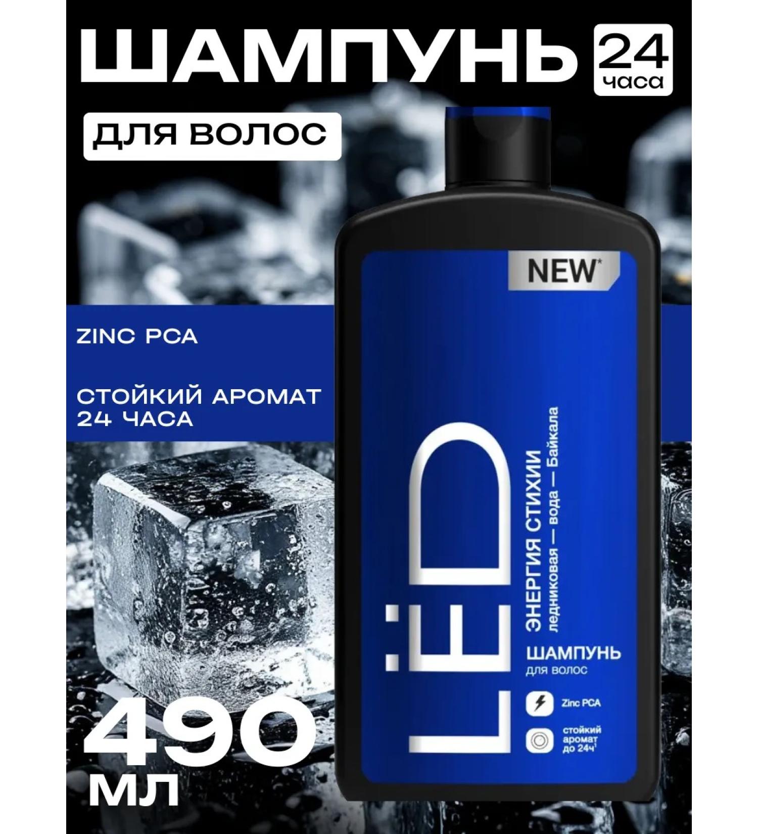 ICE Male shampoo against dandruff Elepe Energy 490 ml
