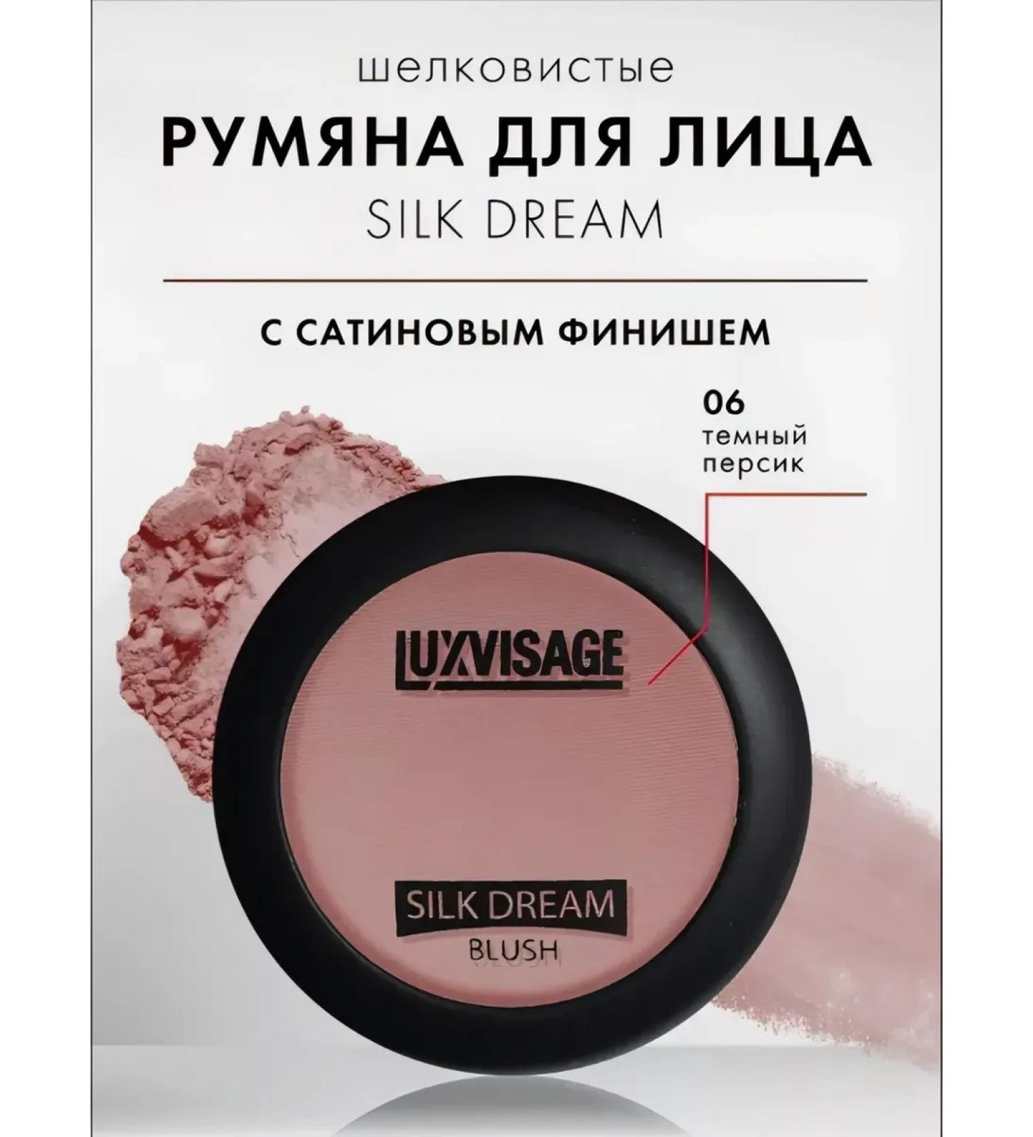 LUXVISAGE Silky blush Silk Dream 06 dark peach - Buy Online on GoSupps.com