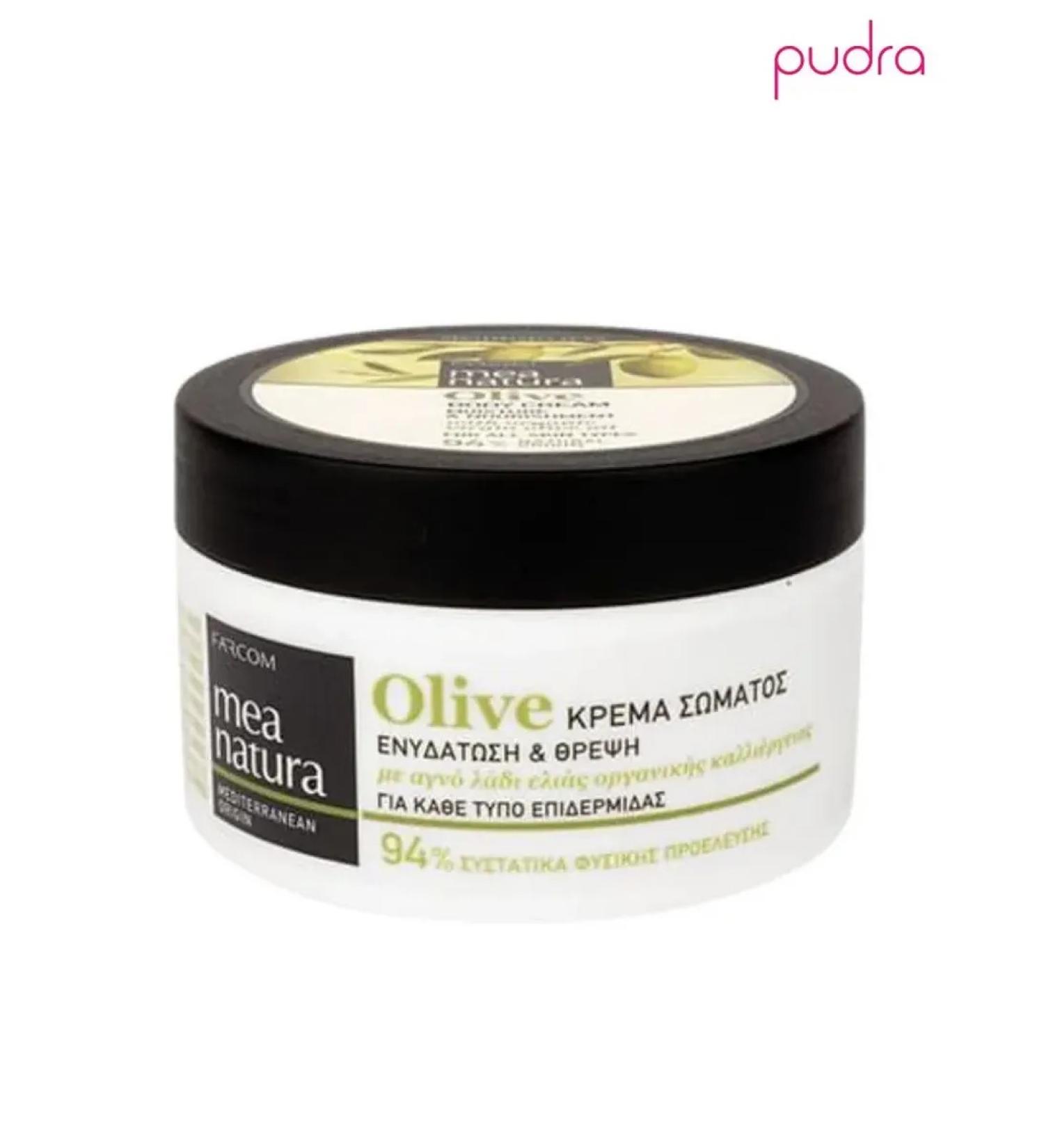 Farcom Moisturizing and nutritious body cream