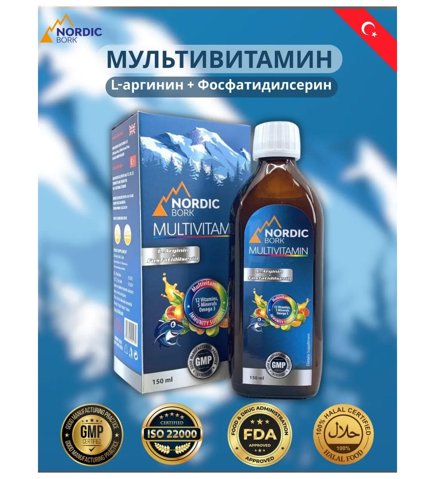 Nordic Bork NordicBork multivitamin complex SIROP Turkish - Buy Online on GoSupps.com