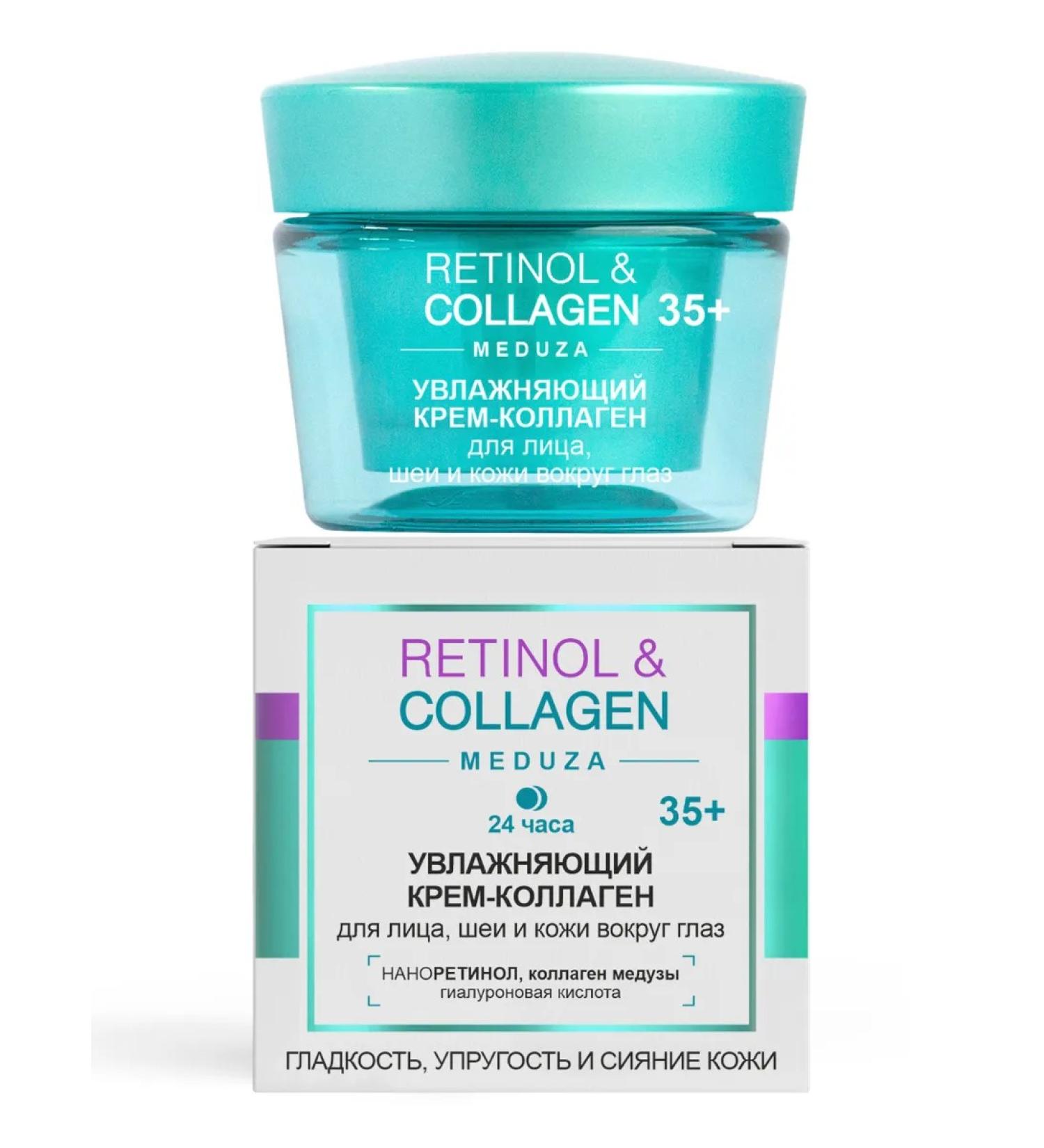 Vitex Face and skin cream around the eyes 35+ Retinol Collagen Meduza - Buy Online on GoSupps.com