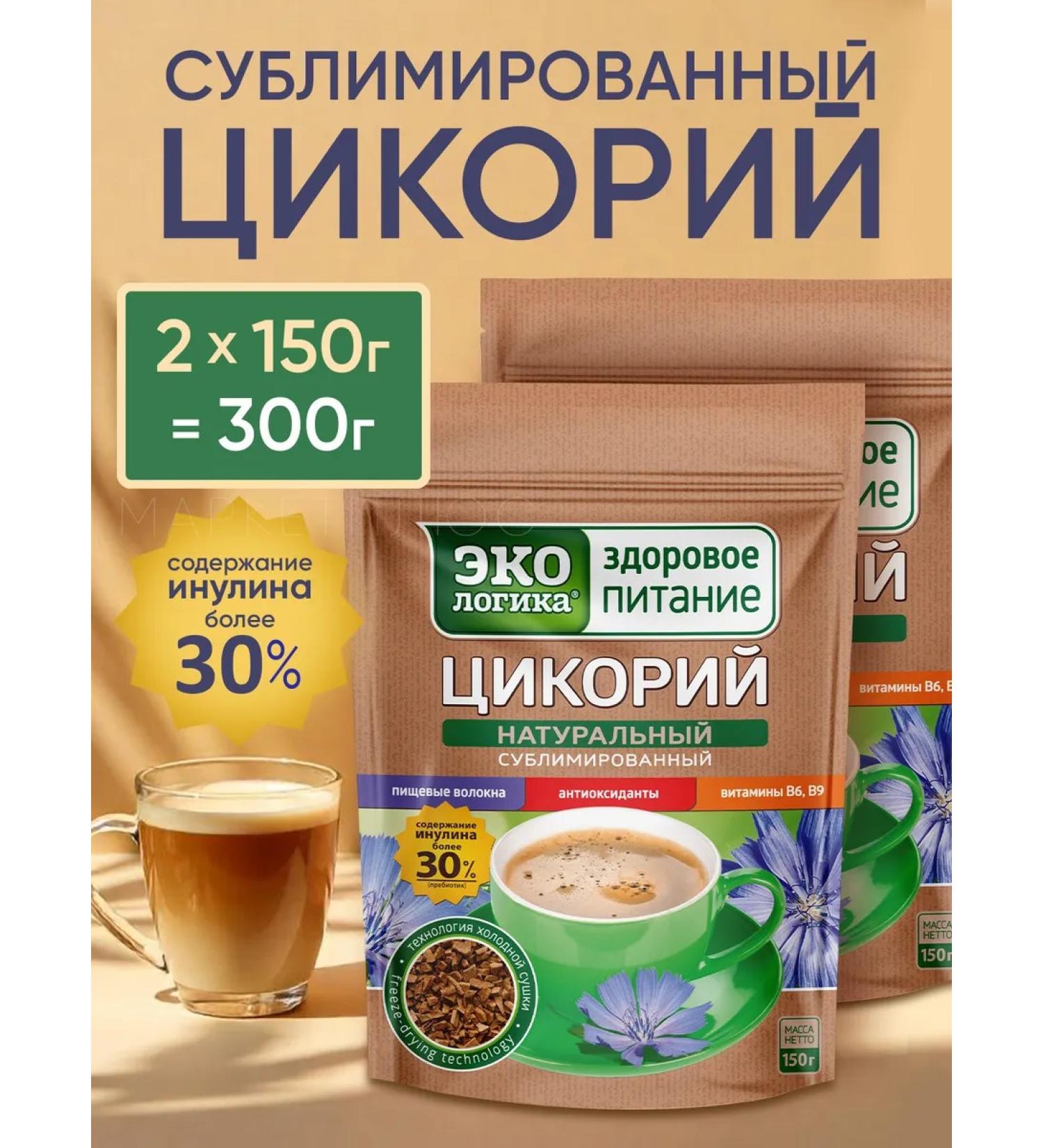EcoLogic Tsikoria soluble sublimated 300 grams - Buy Online on GoSupps.com