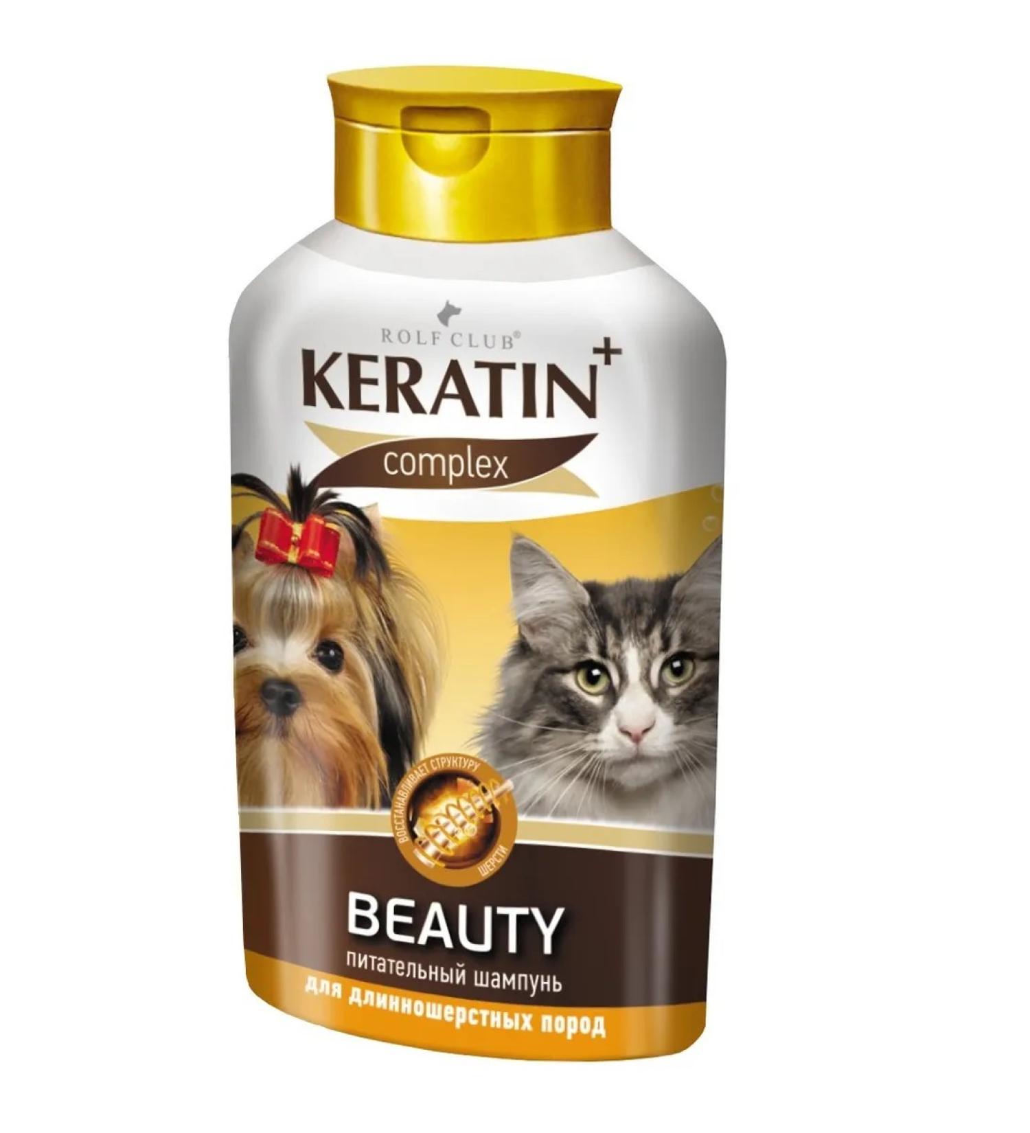 Keratin+Beauty shampoo for long -haired dogs and cats 400m