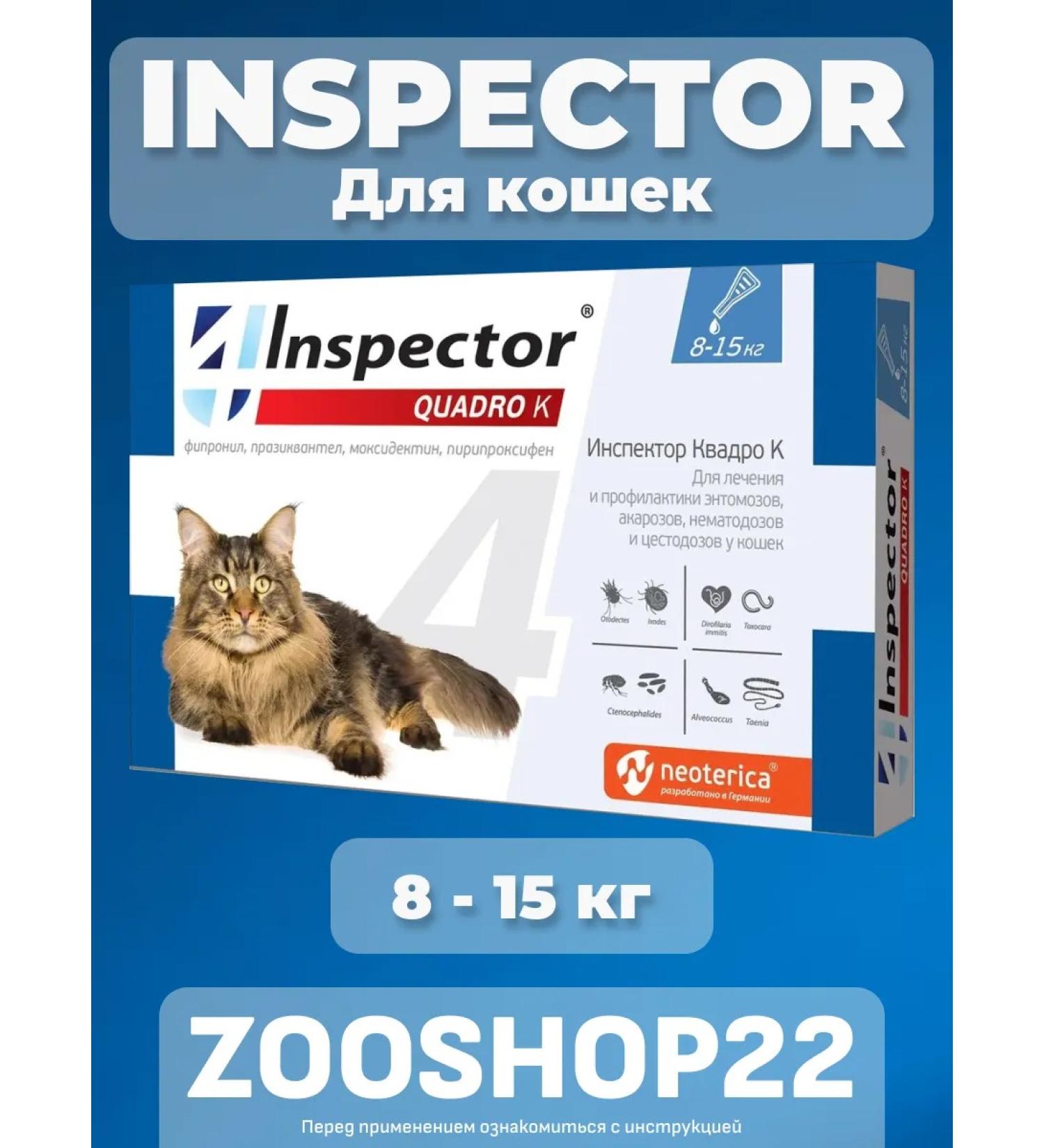 Neoterica Inspector Drops on a cat for cats 8-15 kg 1 peip - Buy Online on GoSupps.com