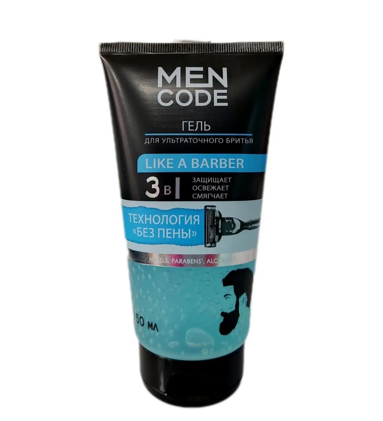 Men Code LIKE A BARBER Ultra-Precision Shave Gel - Buy Online on GoSupps.com