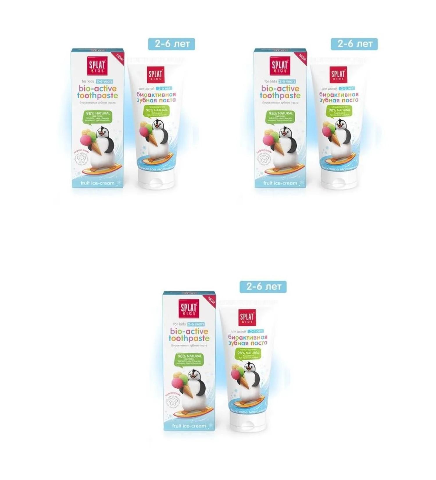SPLAT Field kids toothpaste fruit fruit ice cream 50ml 3 pcs - Buy Online on GoSupps.com