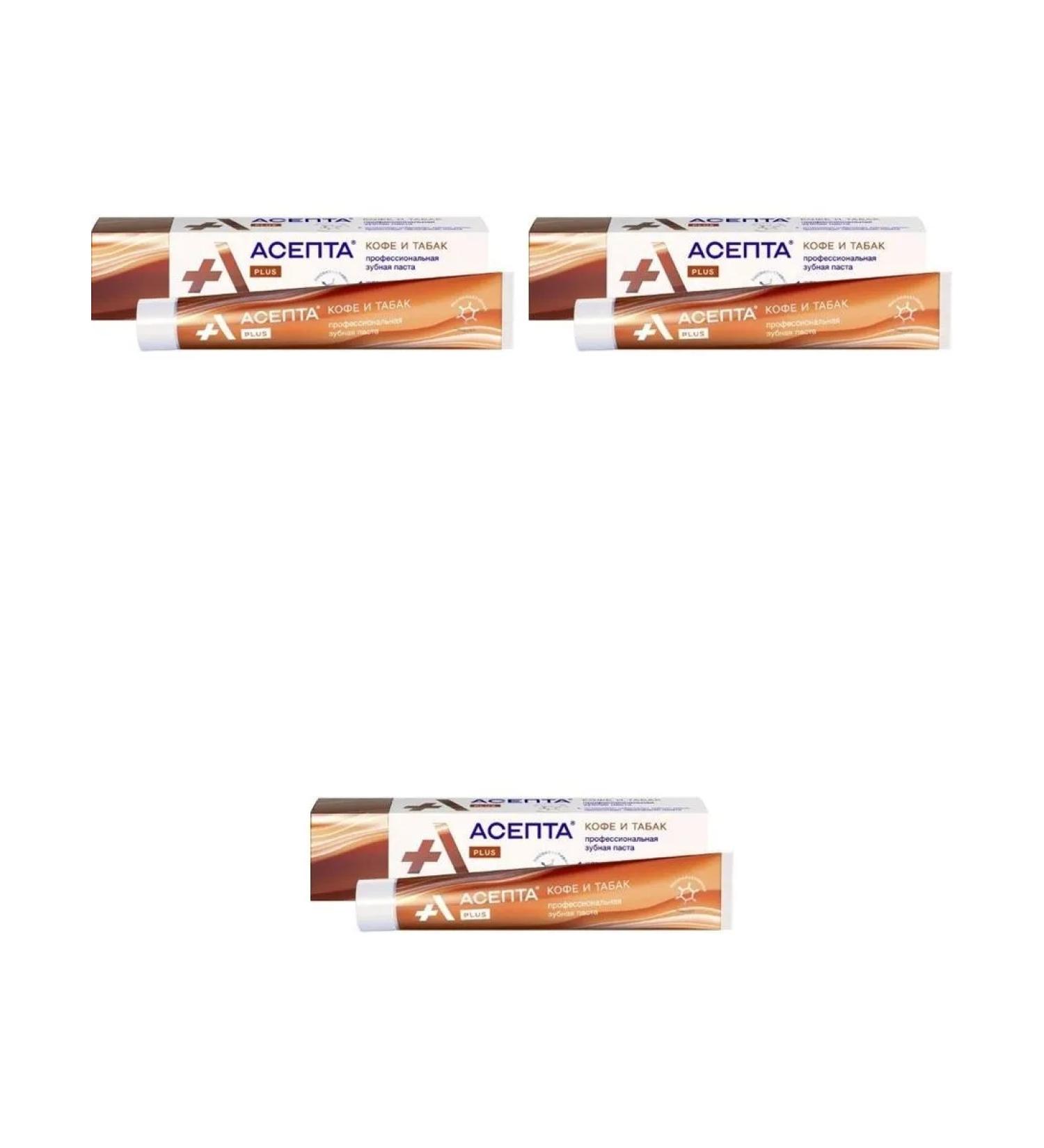ASEPTA Plus toothpaste coffee and tobacco 75ml 3 pcs - Buy Online on GoSupps.com