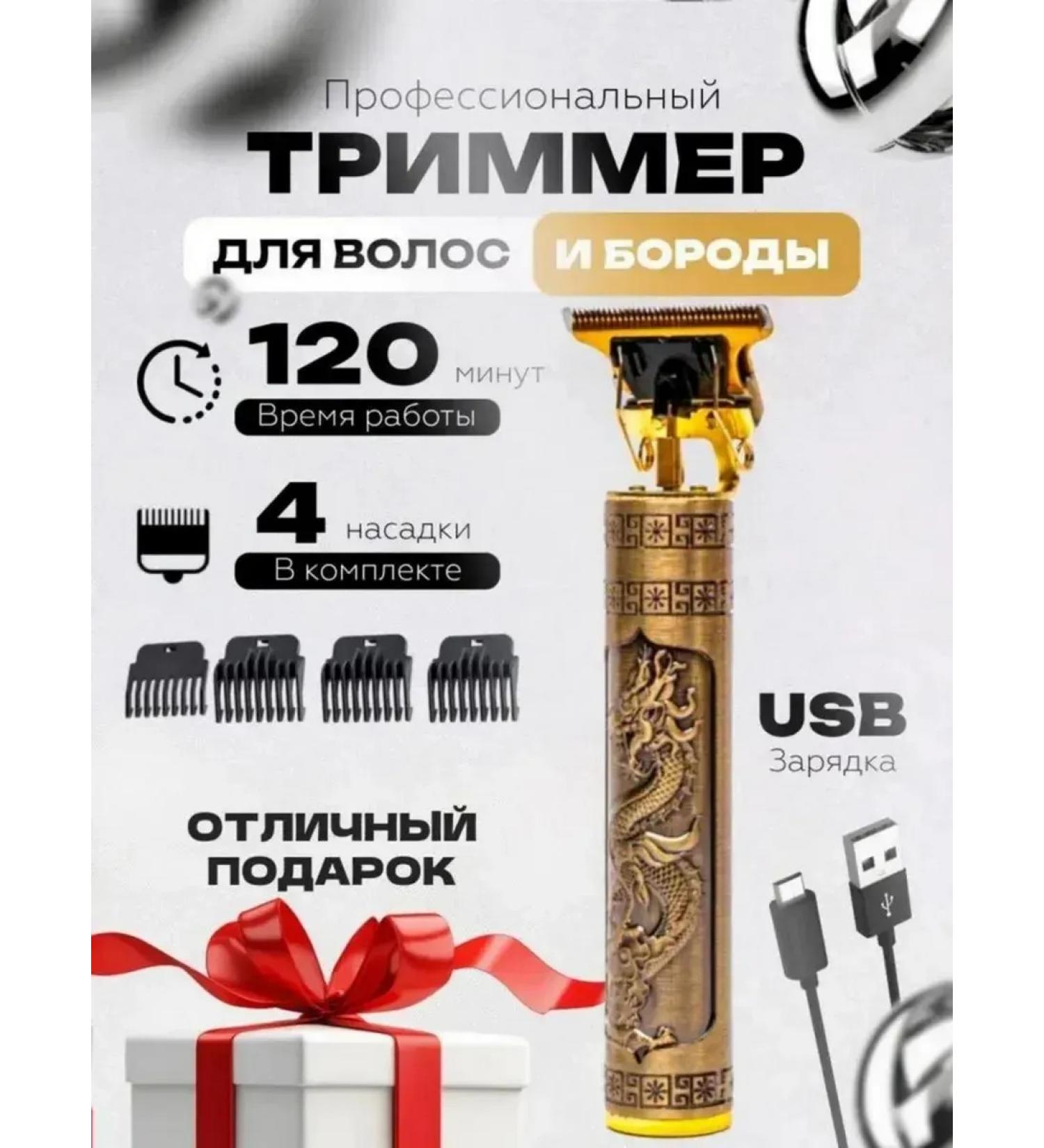Trimmer for cutting shaving beard and mustache powerful - Buy Online on GoSupps.com
