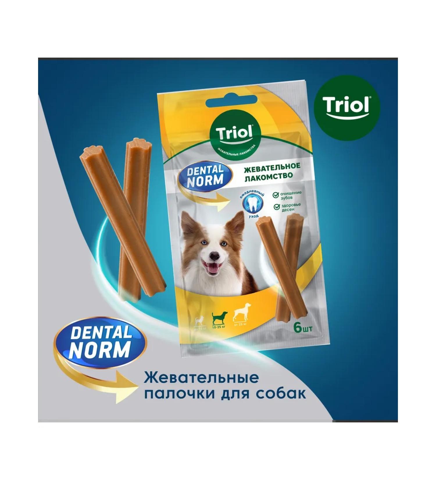 Triol Dog's treats "Chewing sticks" 150g - Buy Online on GoSupps.com