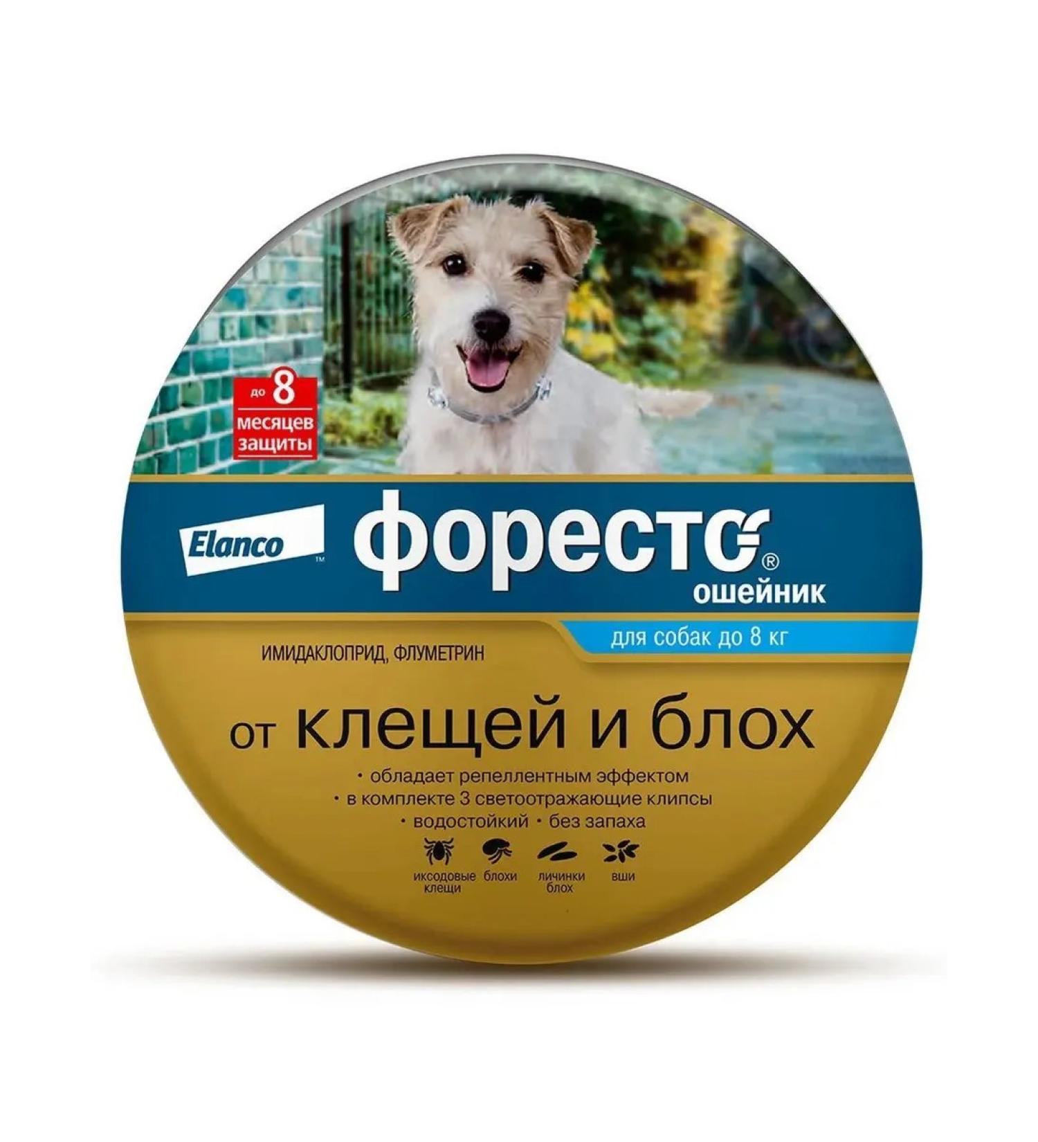 Elanco Foretrae collar from ticks and fleas for dogs  - Buy Online on GoSupps.com