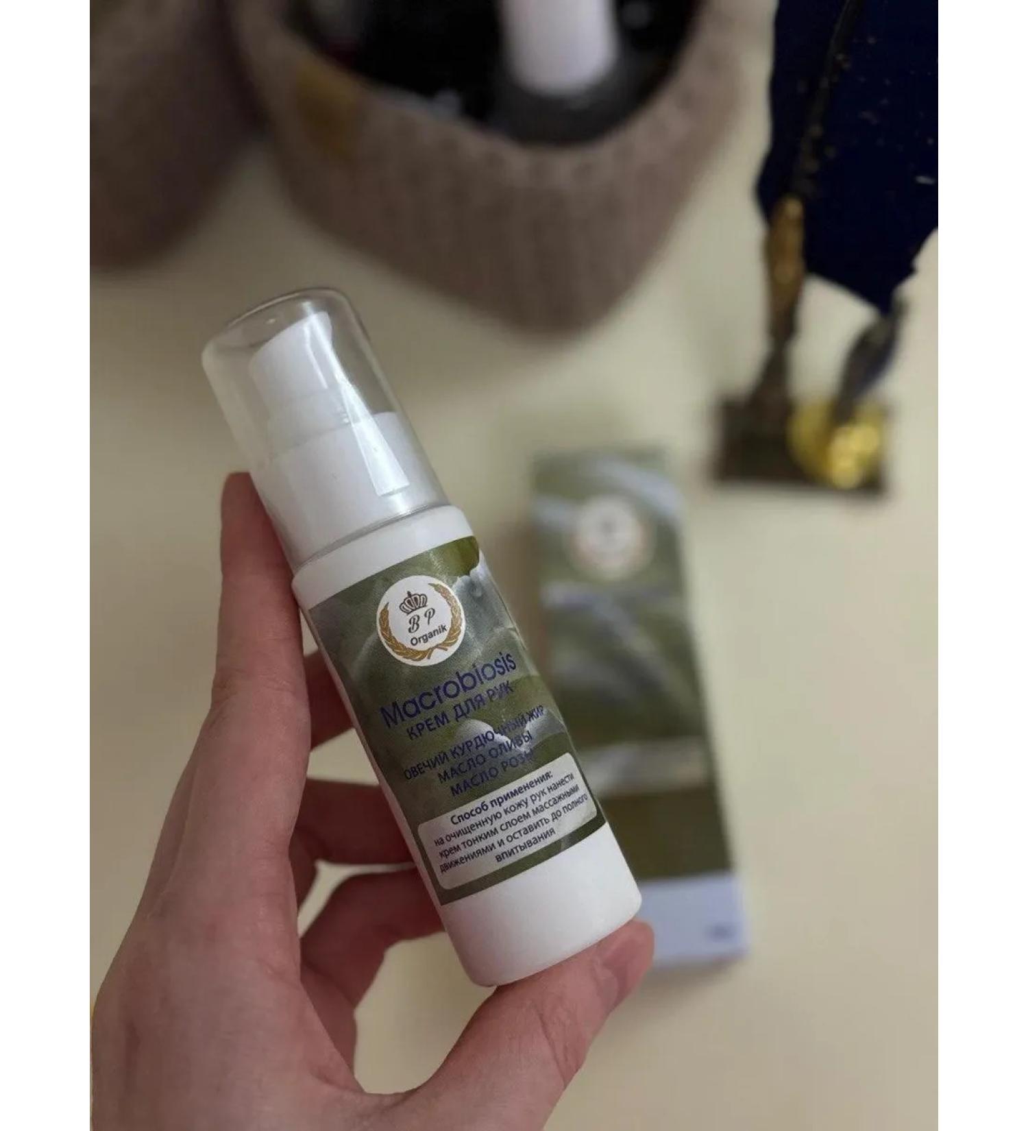 Top bad Macrobiosis handle with bay wood oil