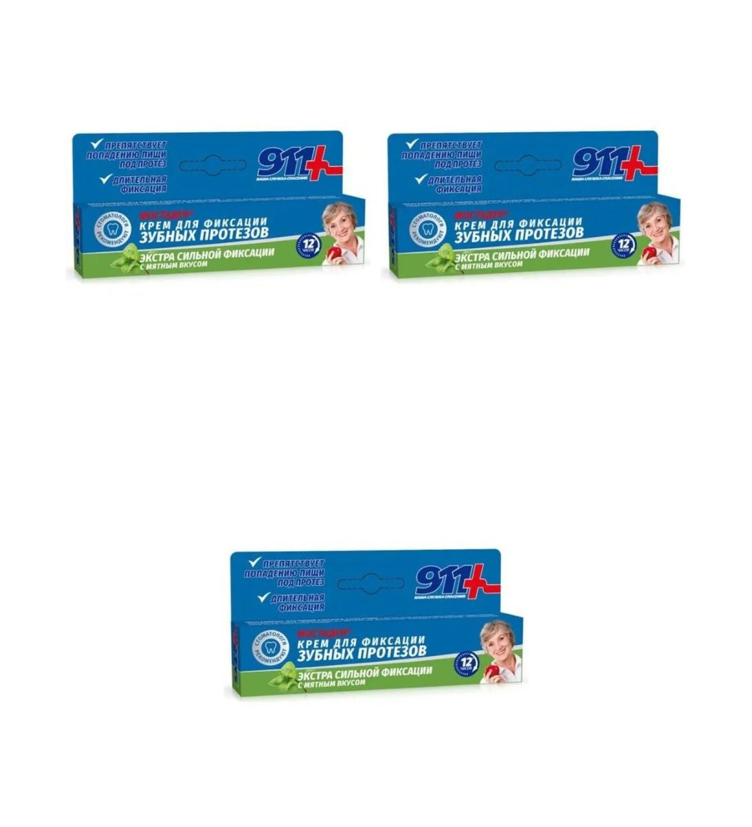 911 Cream for fixing dentures Mostaden 40ml 3 pcs