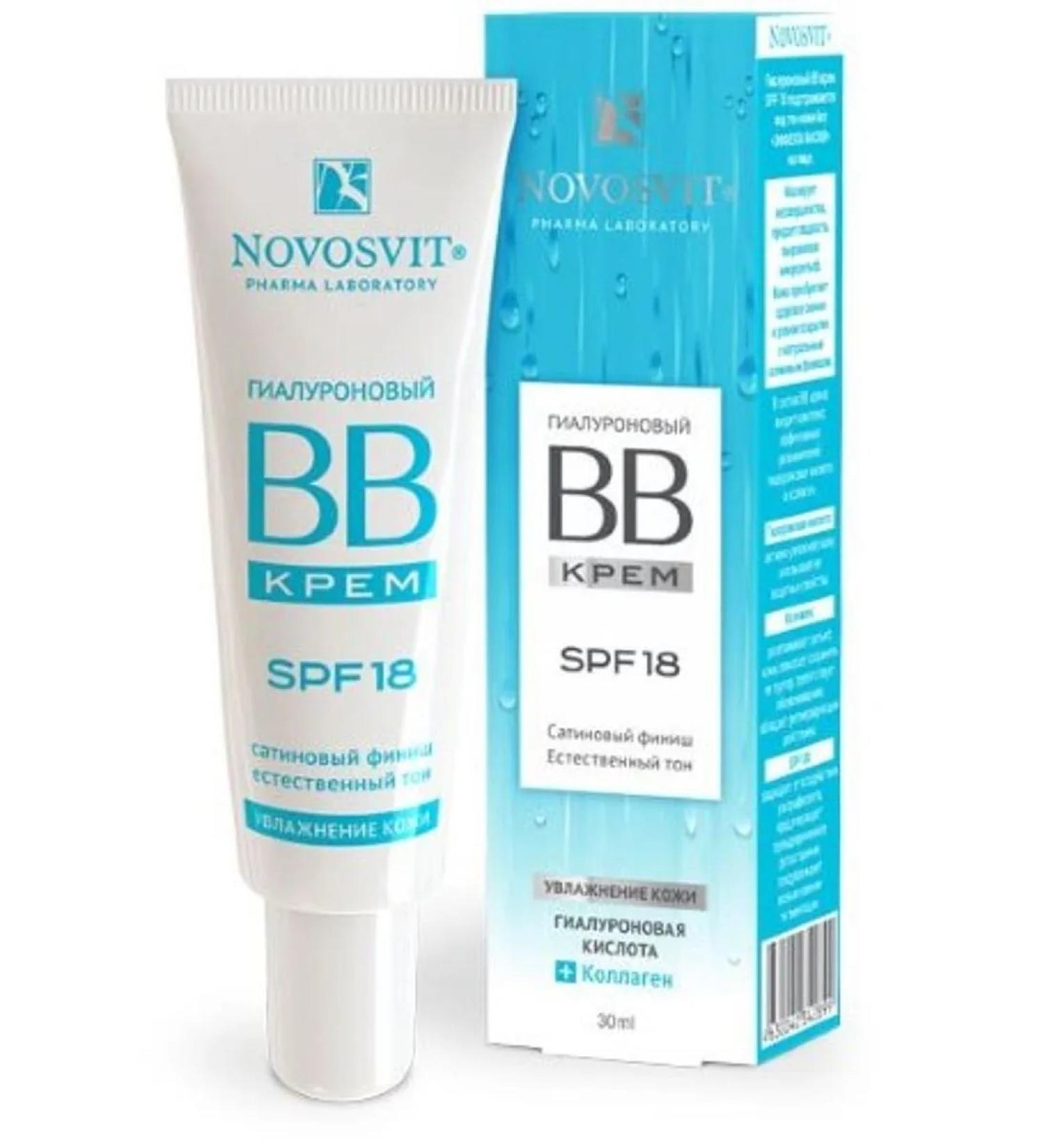 Novosvit BB cream with SPF 18 hyaluronic 30ml