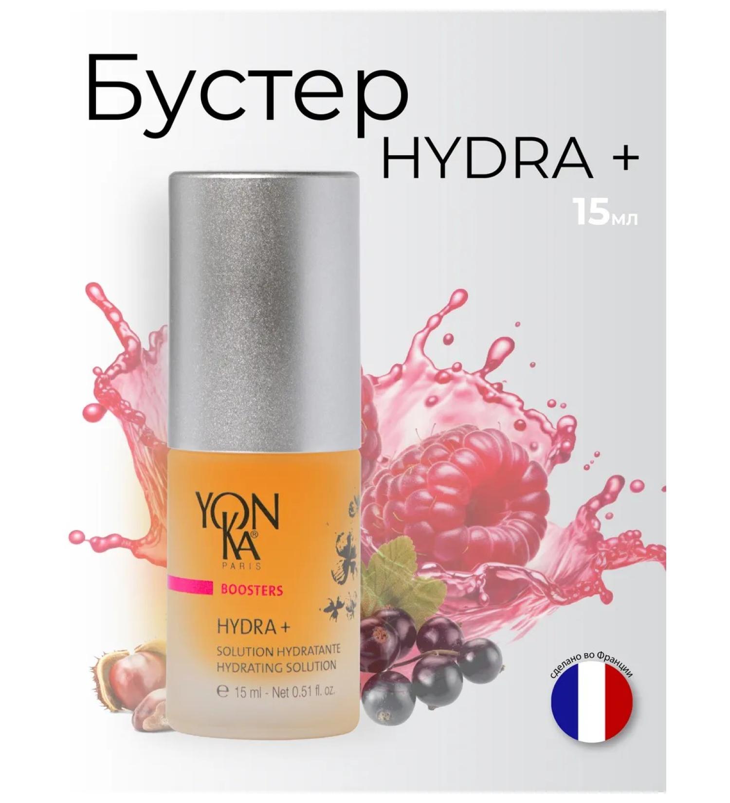 Yonka Moisturizing serum Yon-Ka Hydra + Booster - Buy Online on GoSupps.com