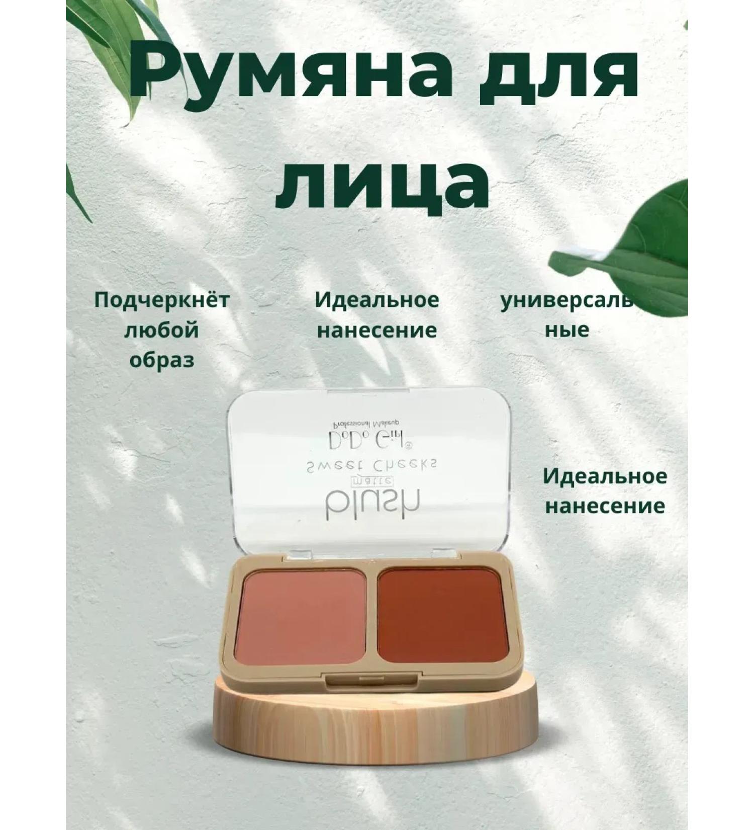 LI Liza Baked blush for the face - Buy Online on GoSupps.com