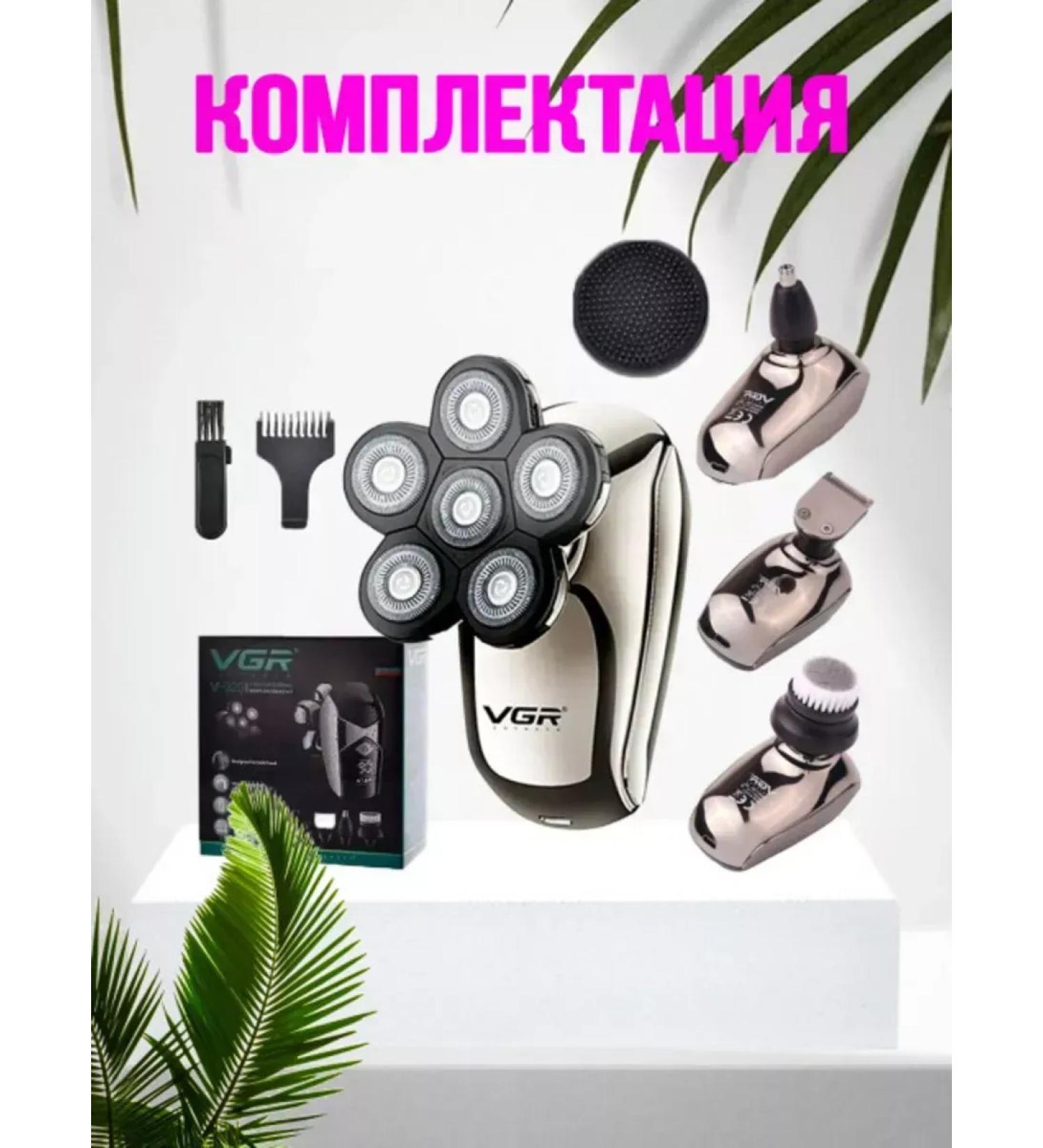 Best787 Electric blower 5 in 1 your perfect assistant - Buy Online on GoSupps.com