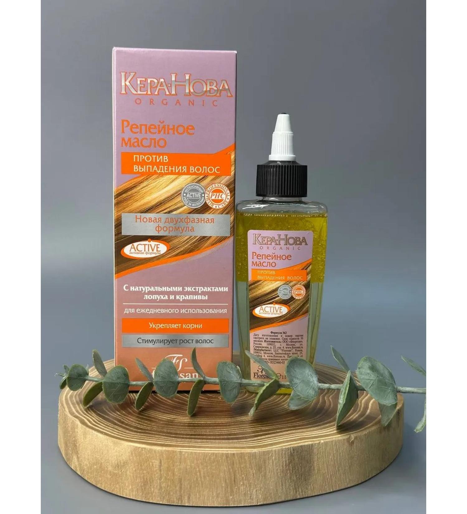 Floresan cosmetic Burdock oil against hair loss 110 ml of Keranov