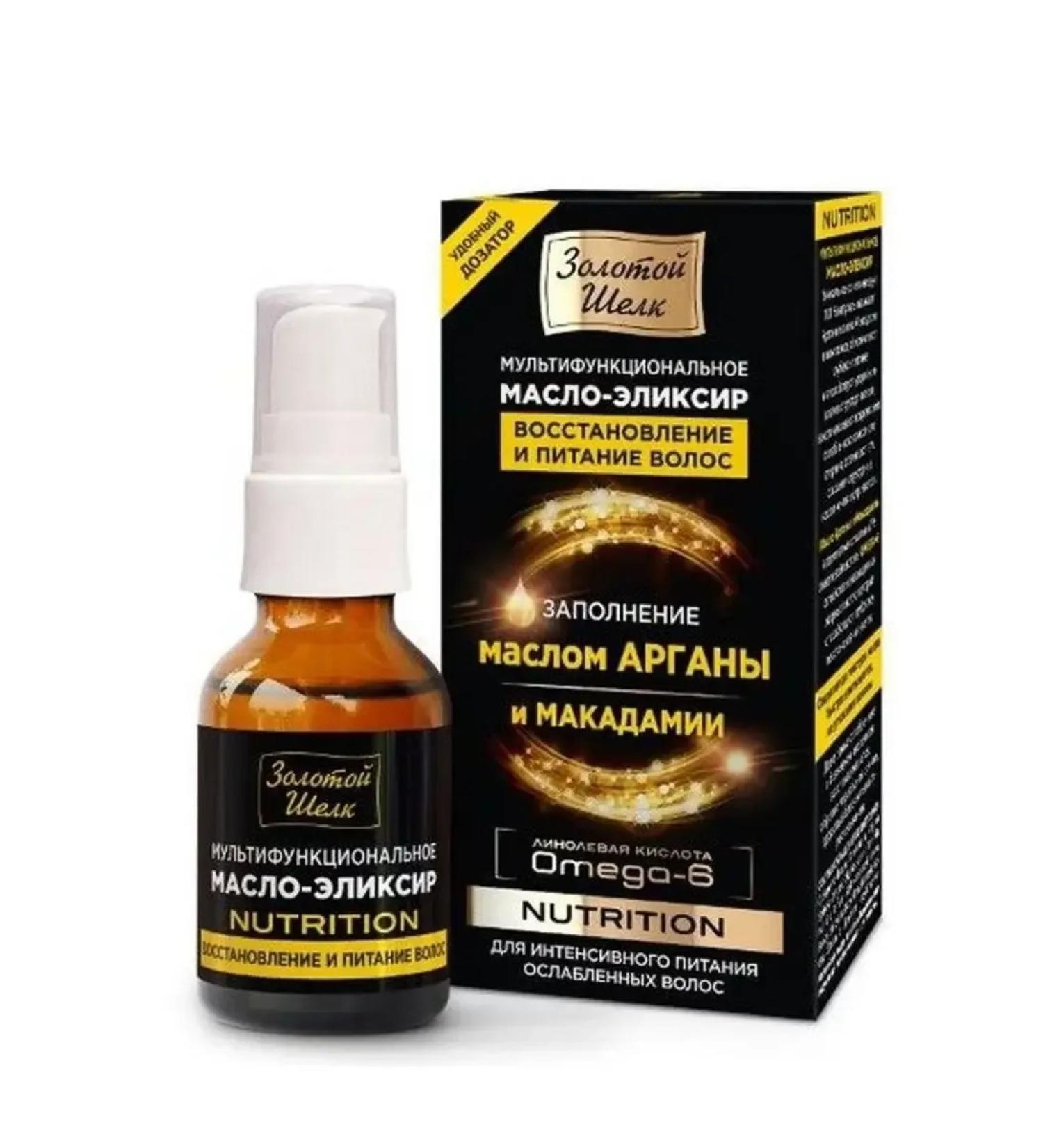 Golden silk Hair mask Restoration 25ml - Buy Online on GoSupps.com