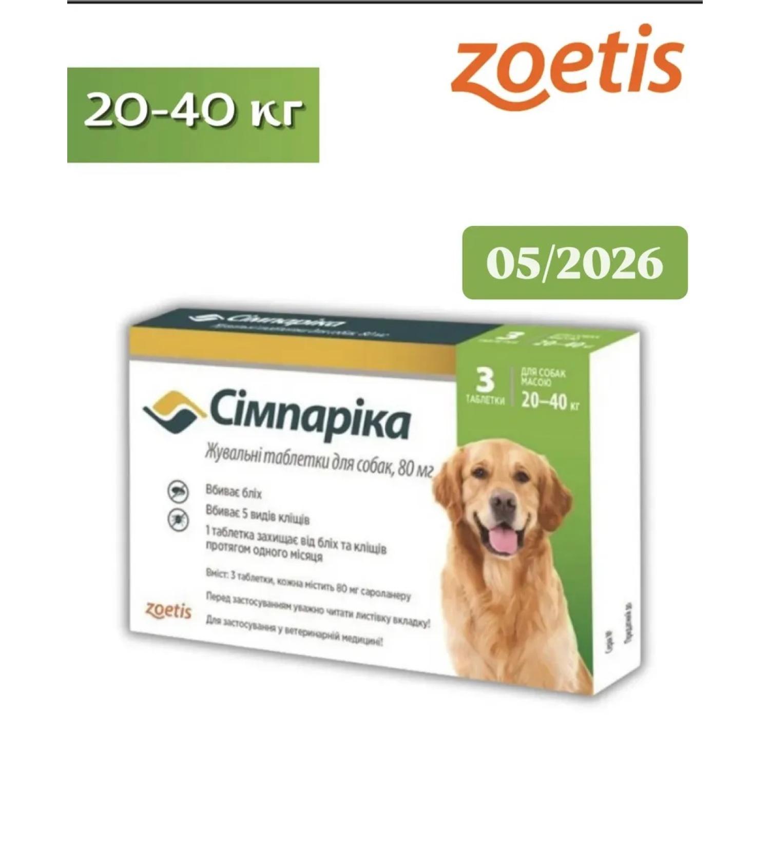 Zoetis Simparika 20-40 kg for dogs - Buy Online on GoSupps.com