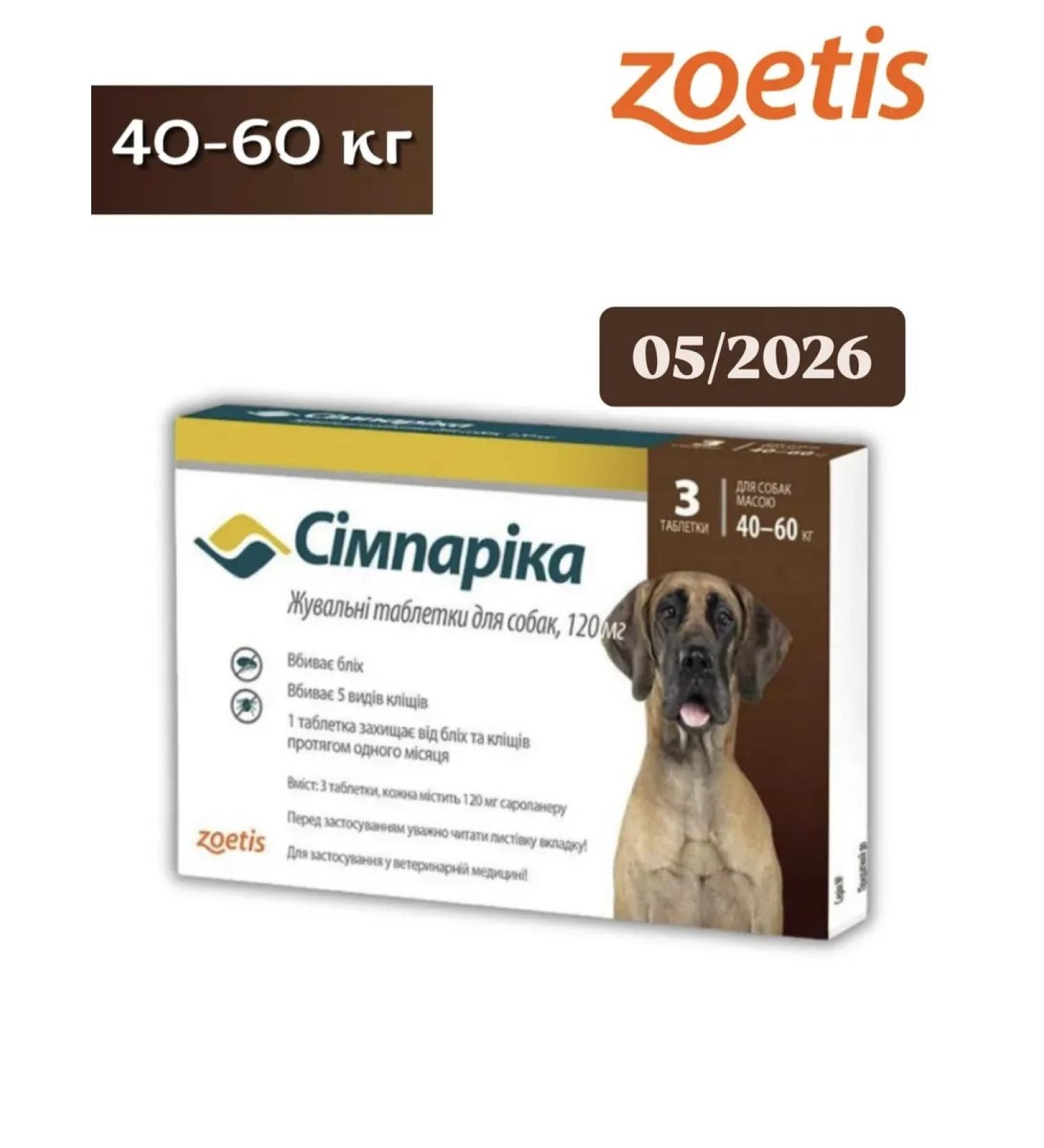 Zoetis Simparika 40-60 kg for dogs - Buy Online on GoSupps.com